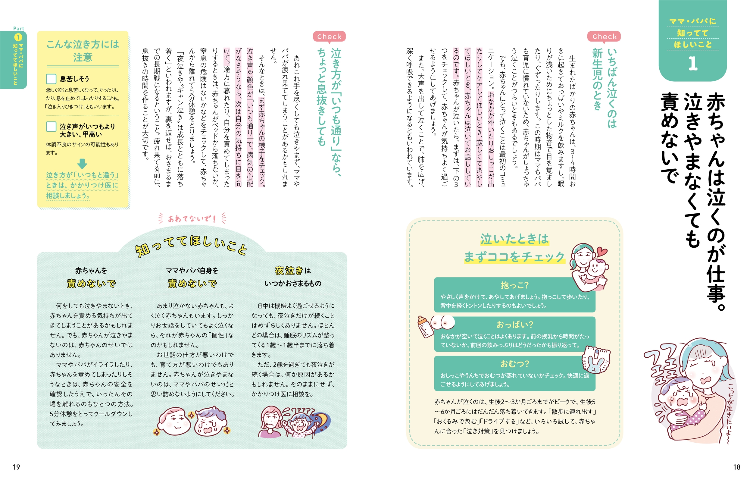 サムネイル画像2