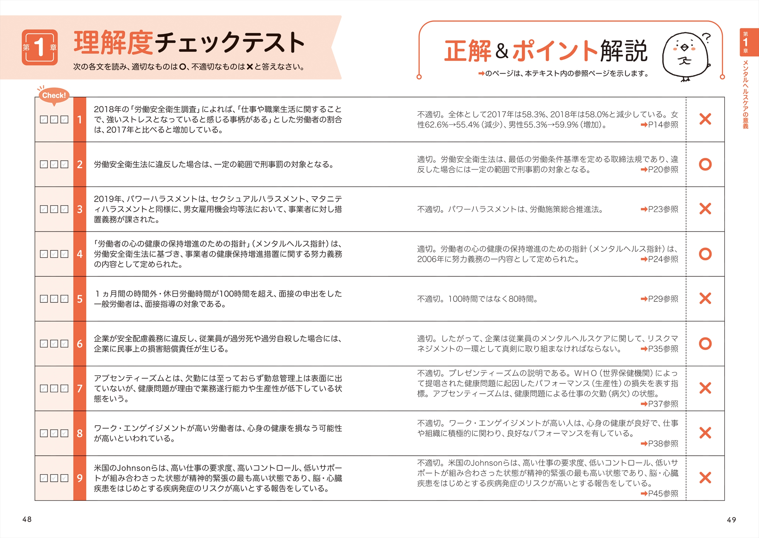 サムネイル画像2