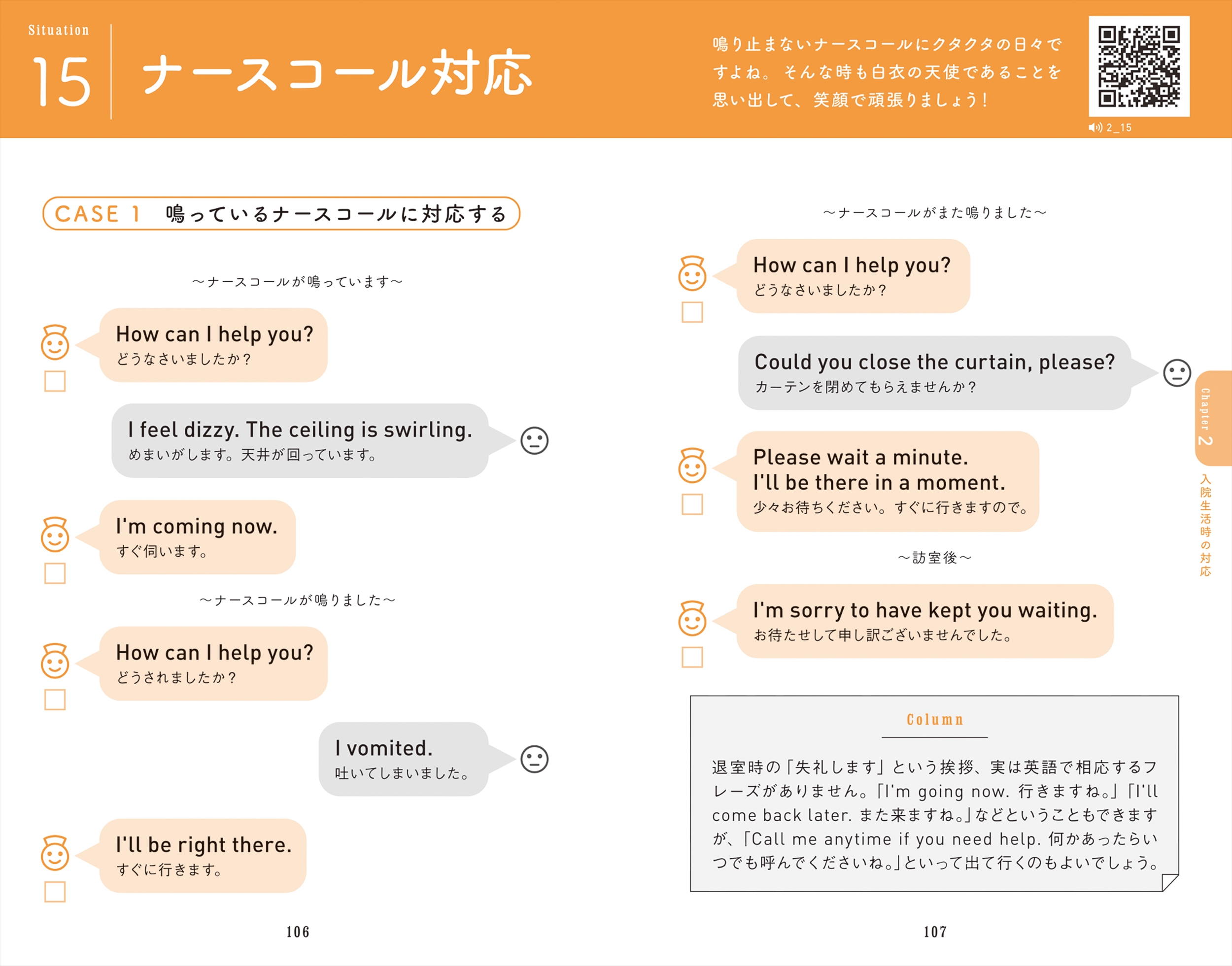 サムネイル画像2