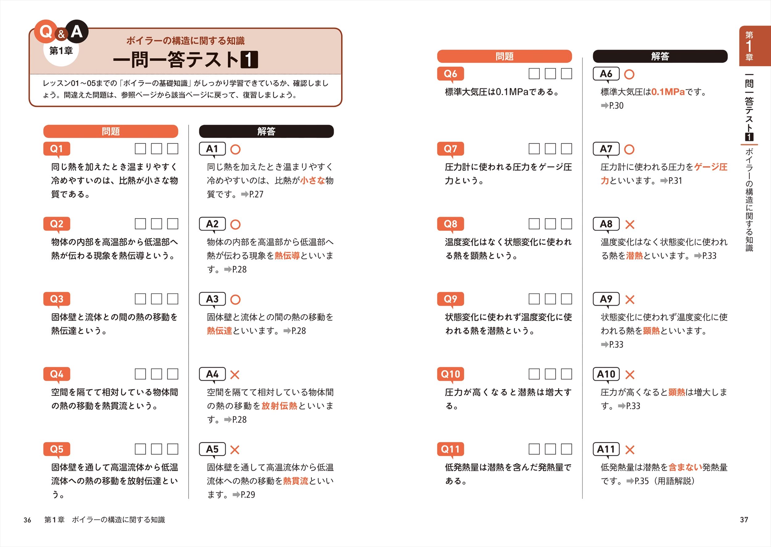 サムネイル画像4