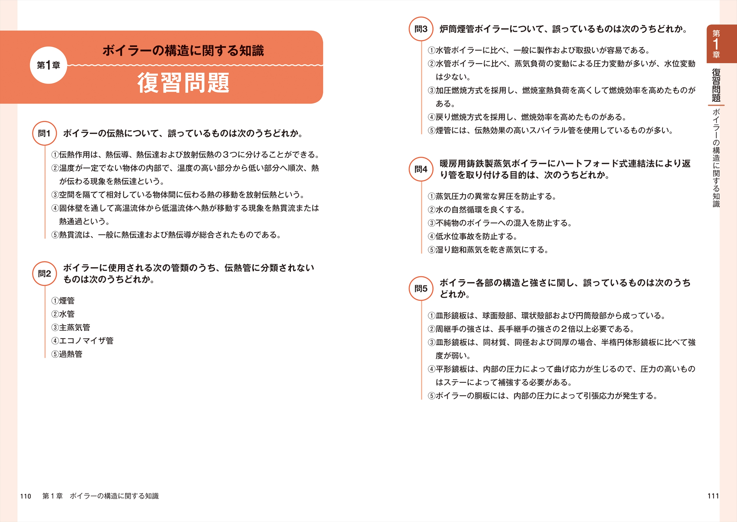 サムネイル画像5