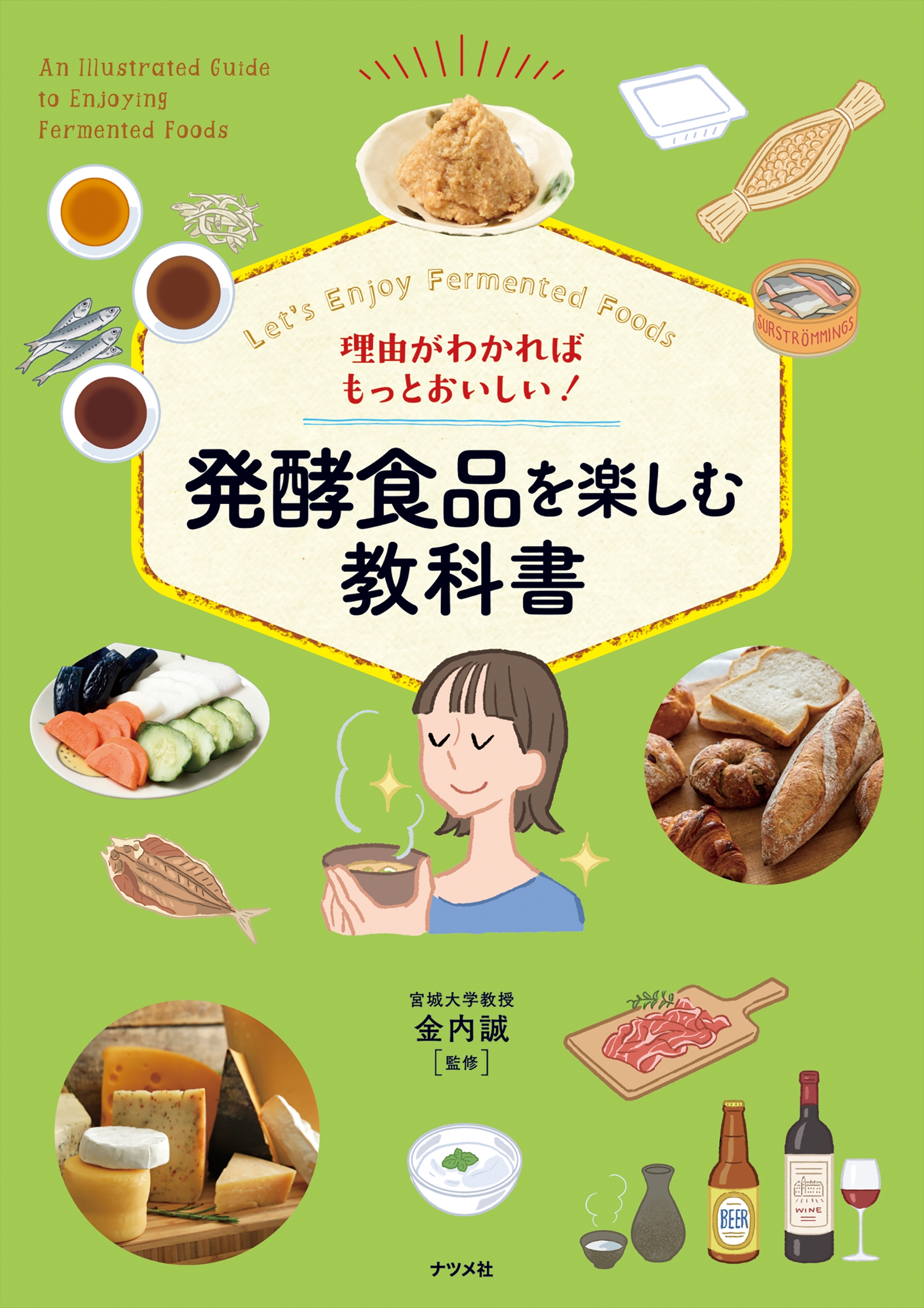 サムネイル画像1