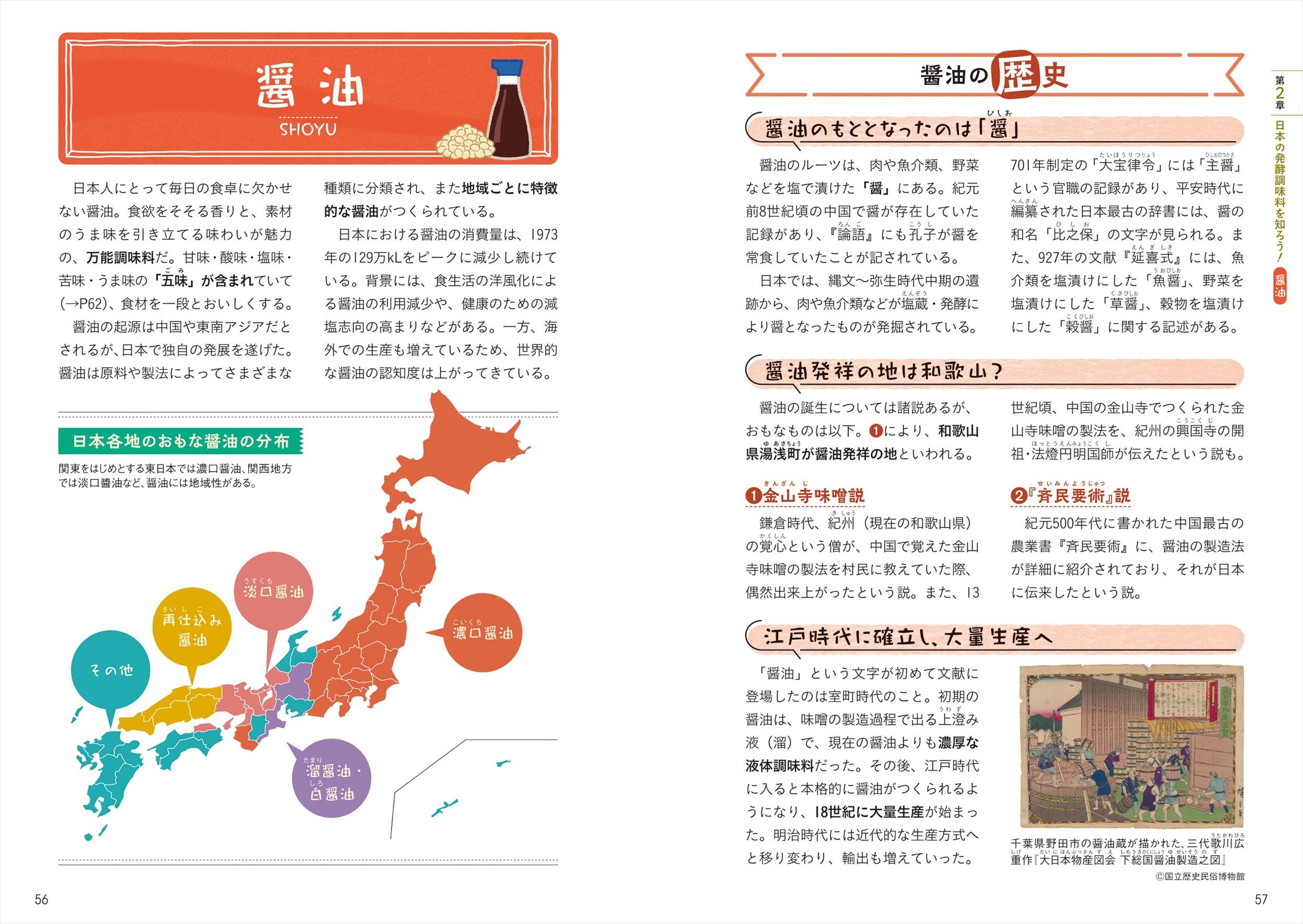 サムネイル画像4
