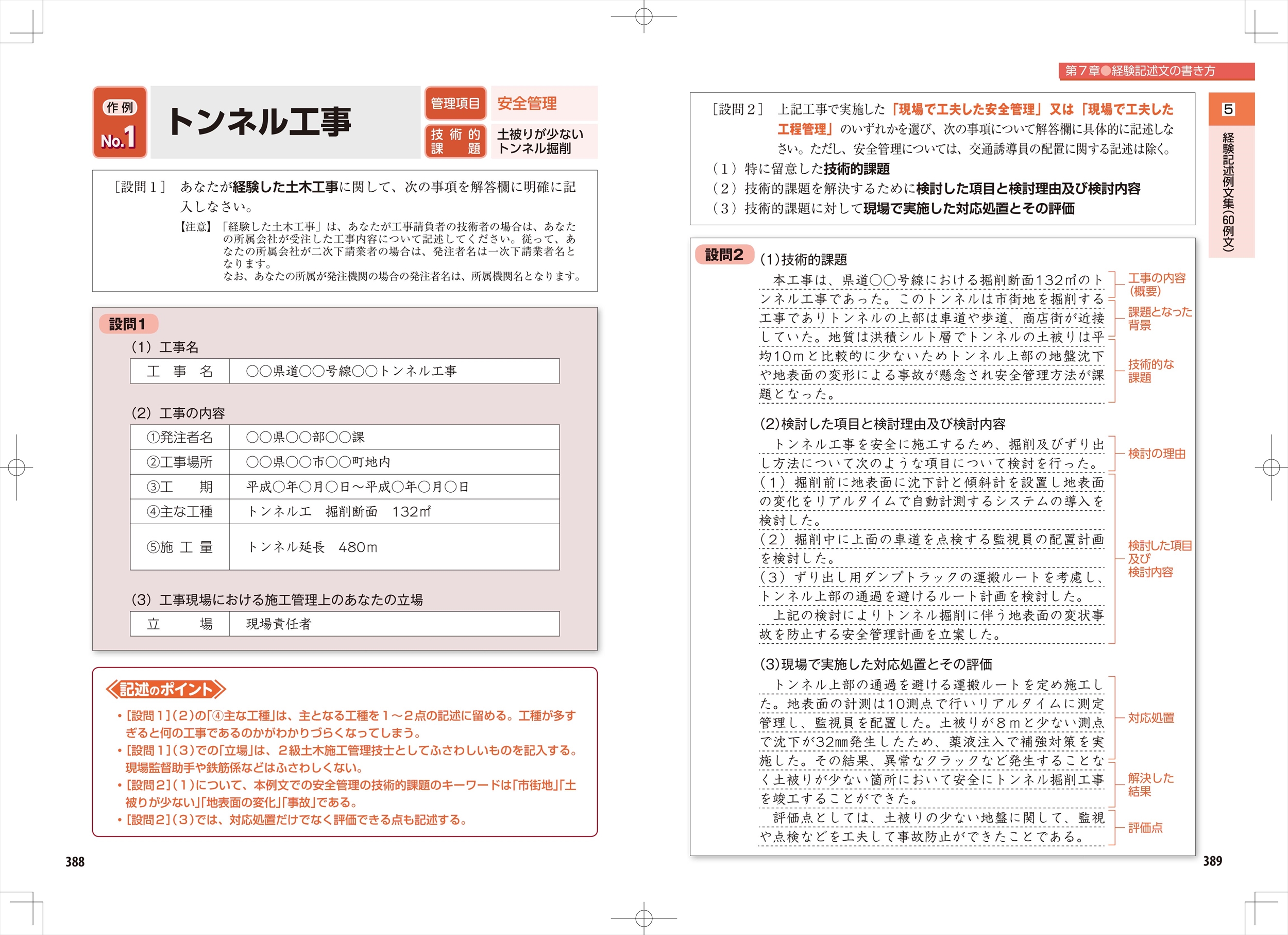 サムネイル画像3