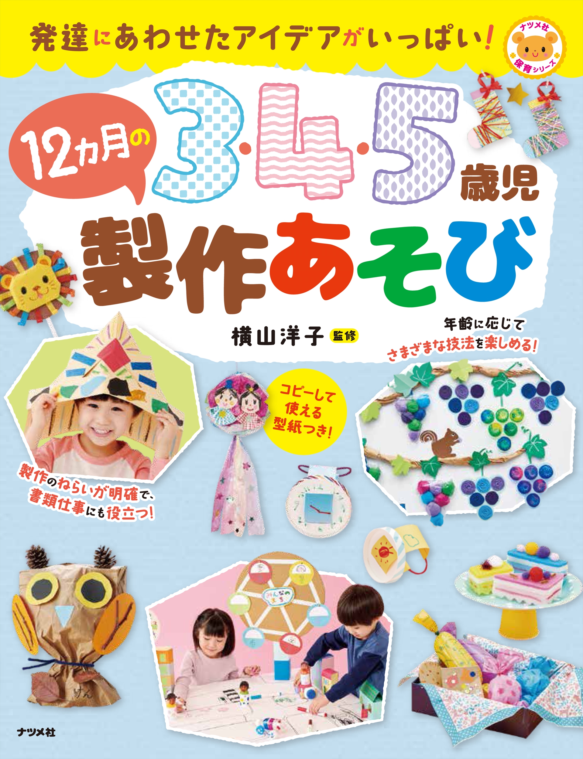 サムネイル画像1