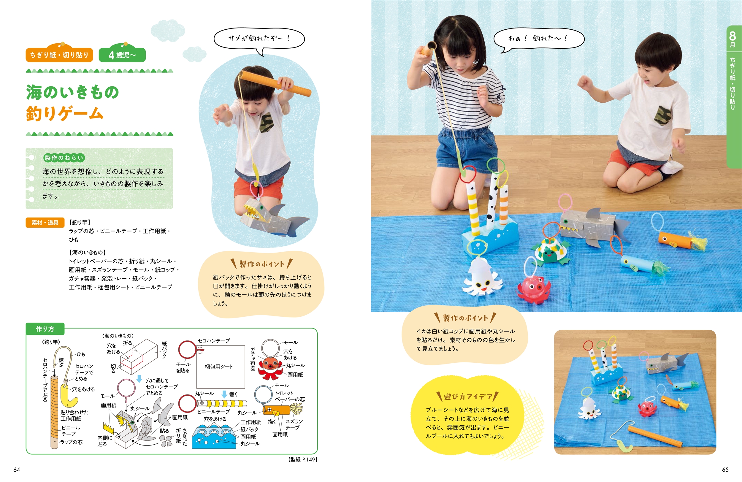 サムネイル画像5