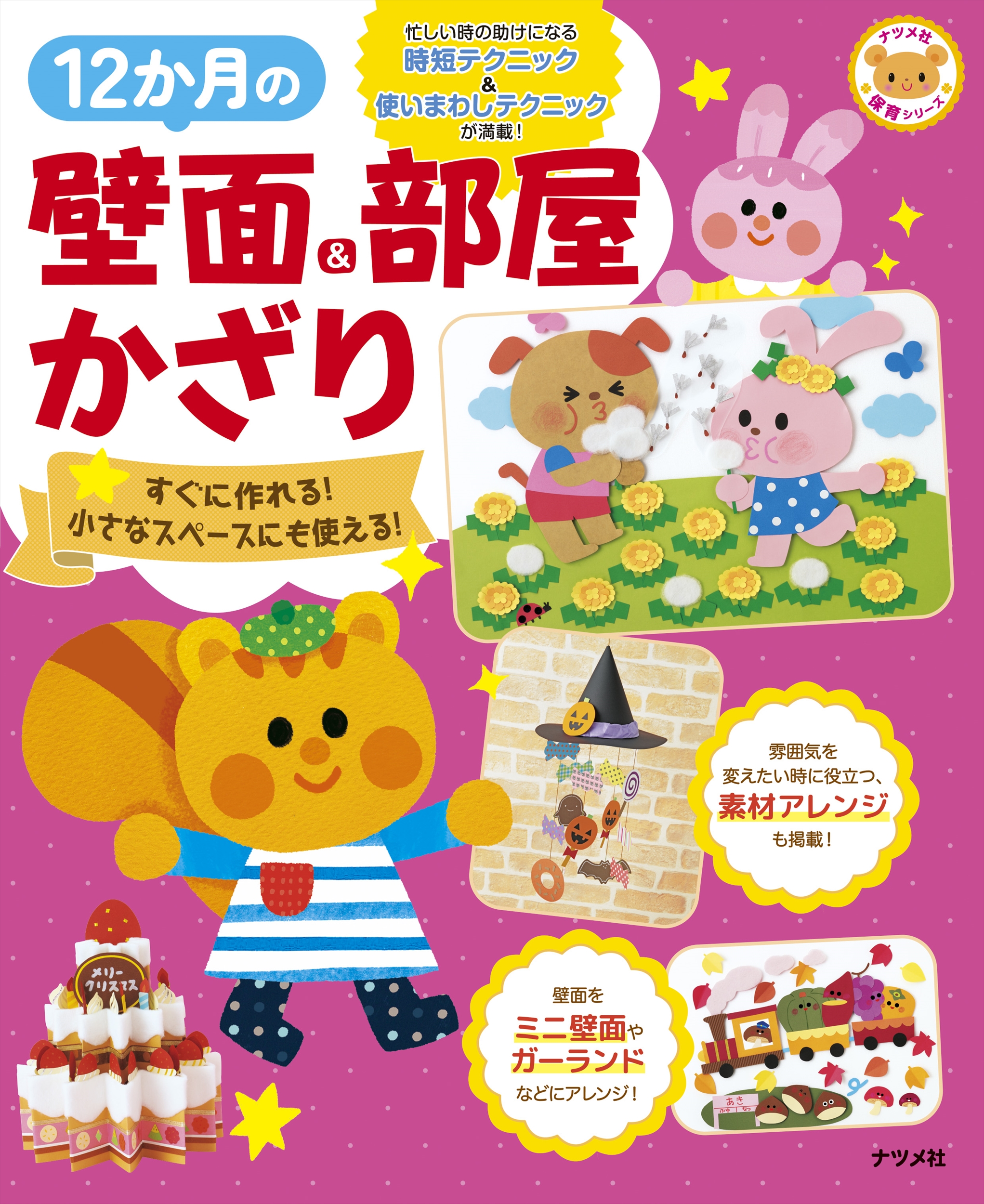 サムネイル画像1
