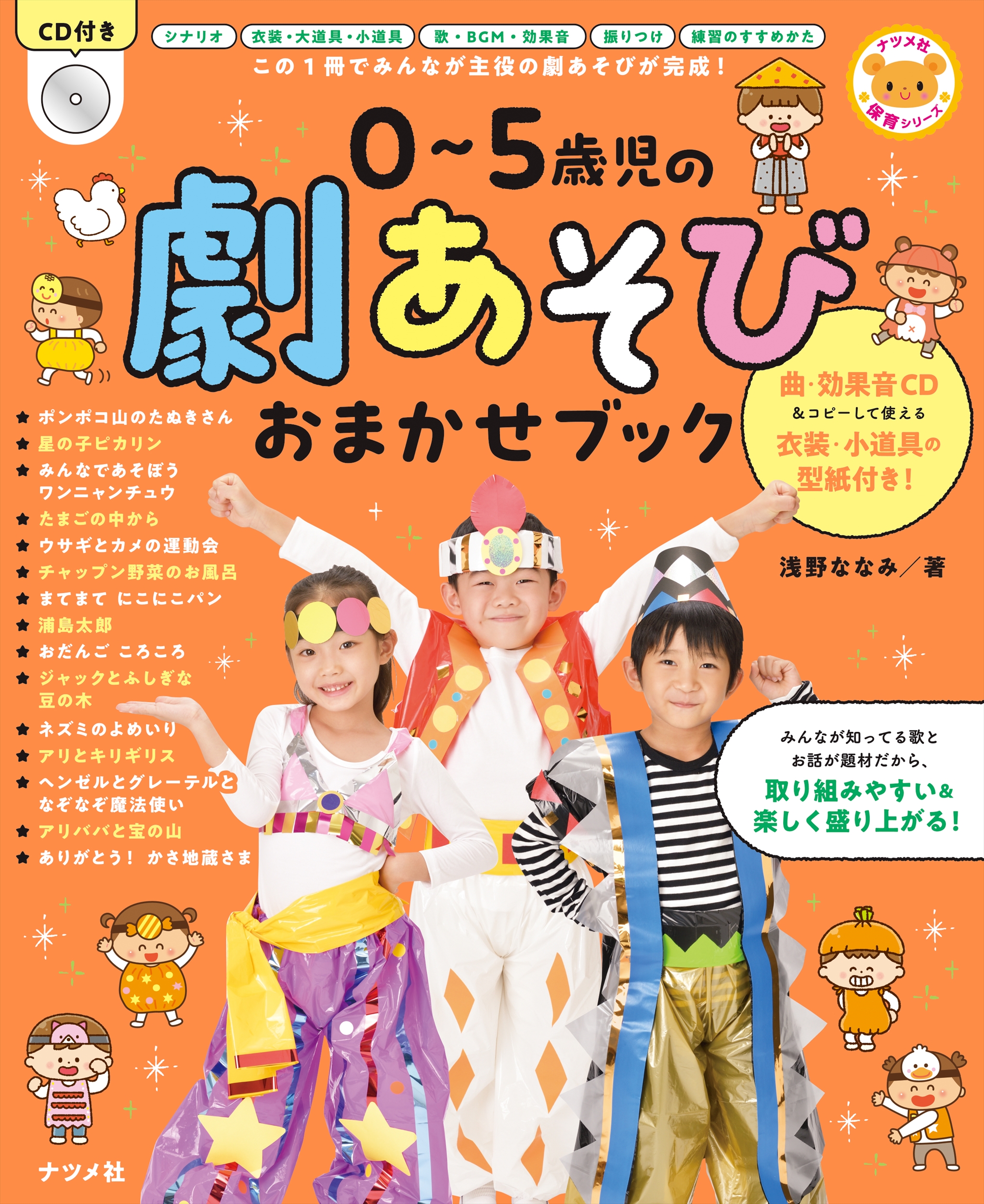 サムネイル画像1