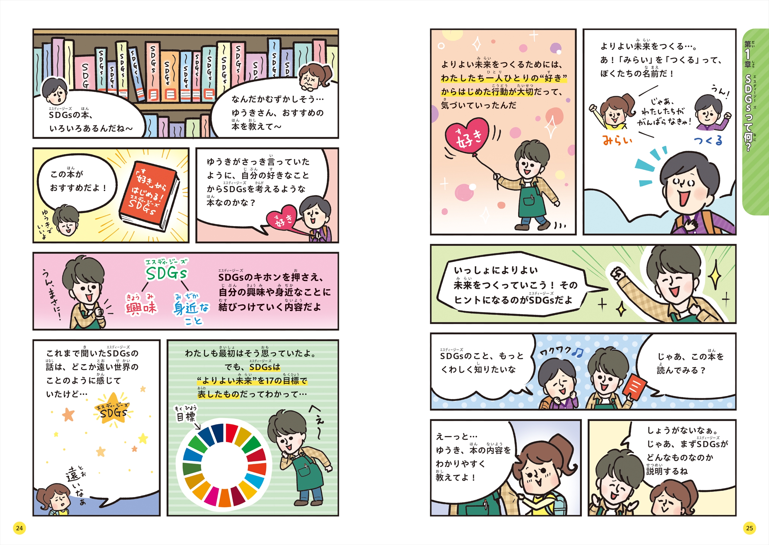 サムネイル画像1