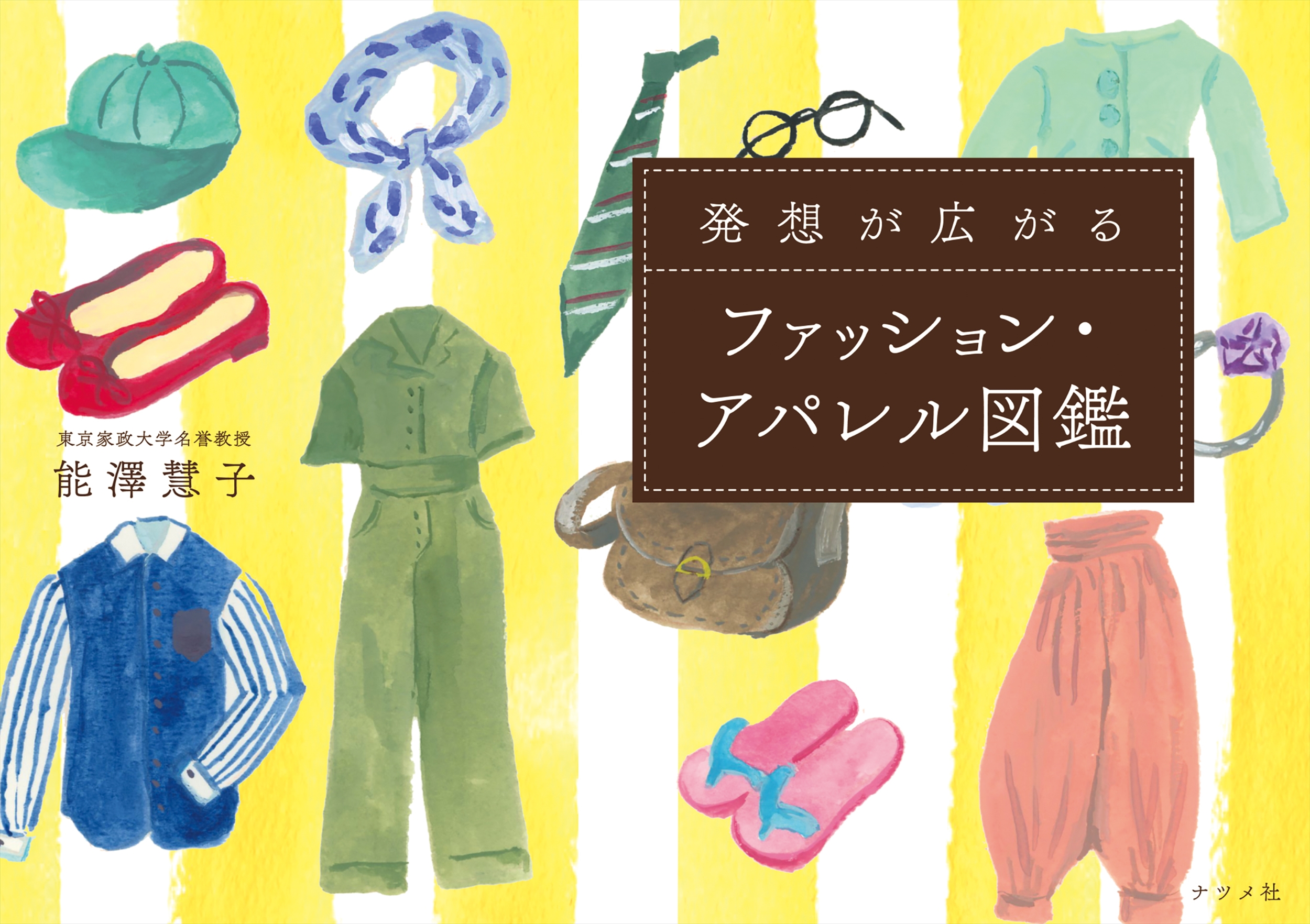 サムネイル画像1