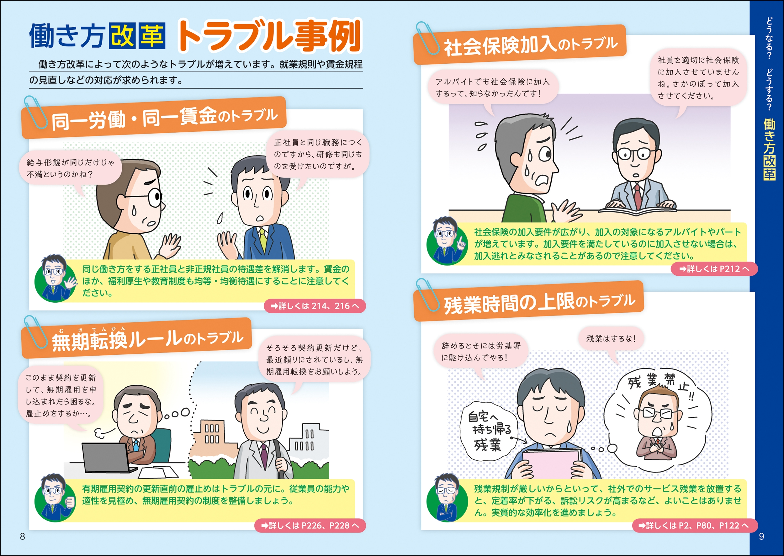 サムネイル画像2