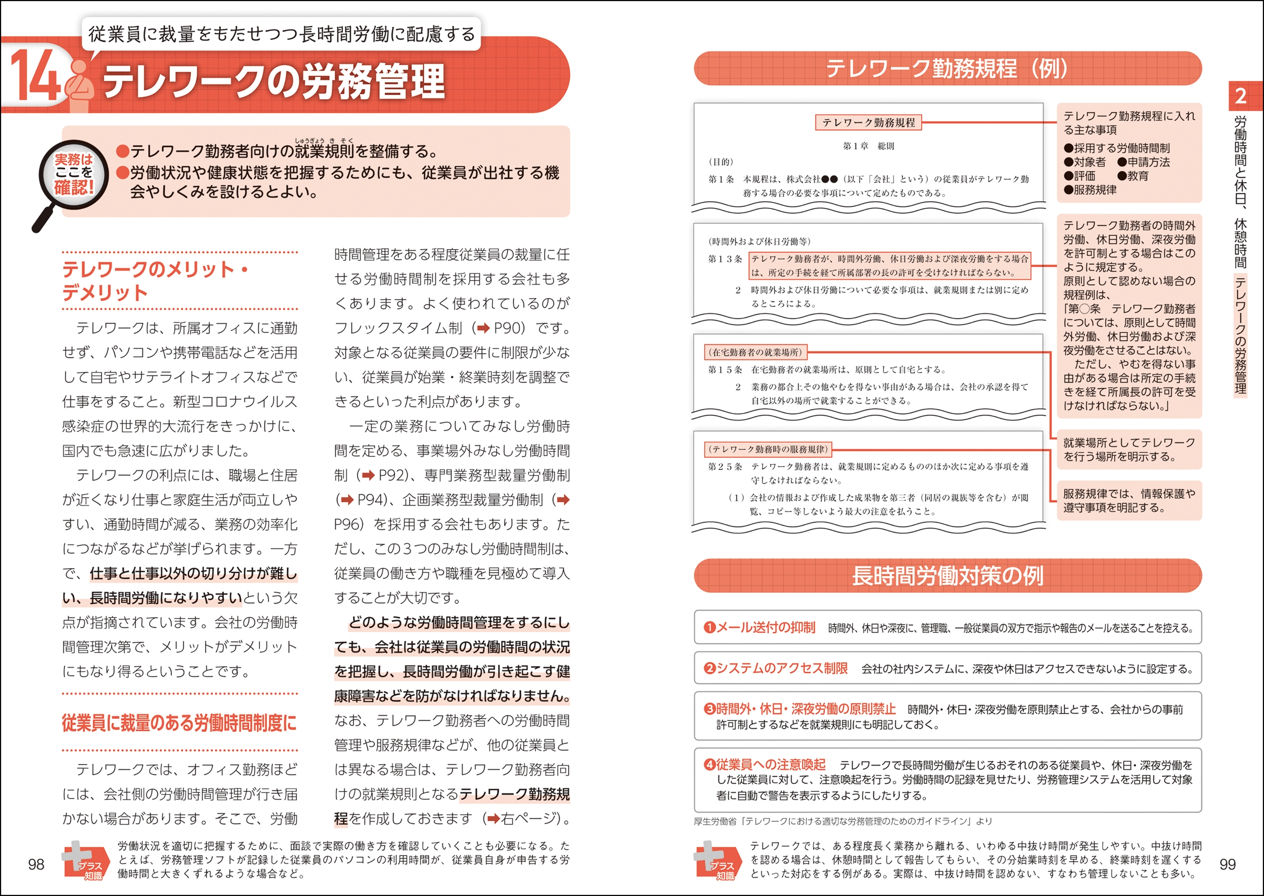 サムネイル画像3
