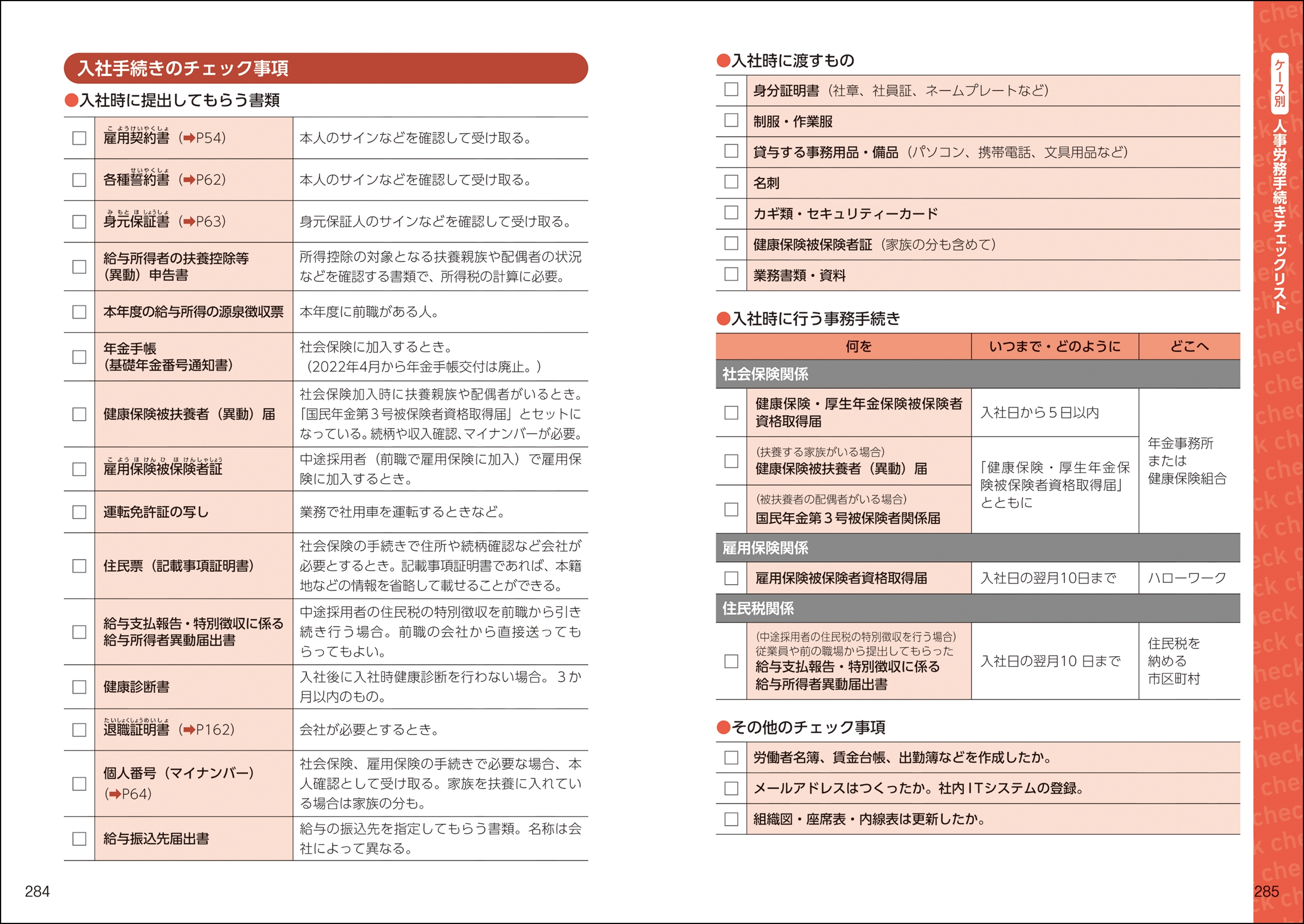 サムネイル画像5