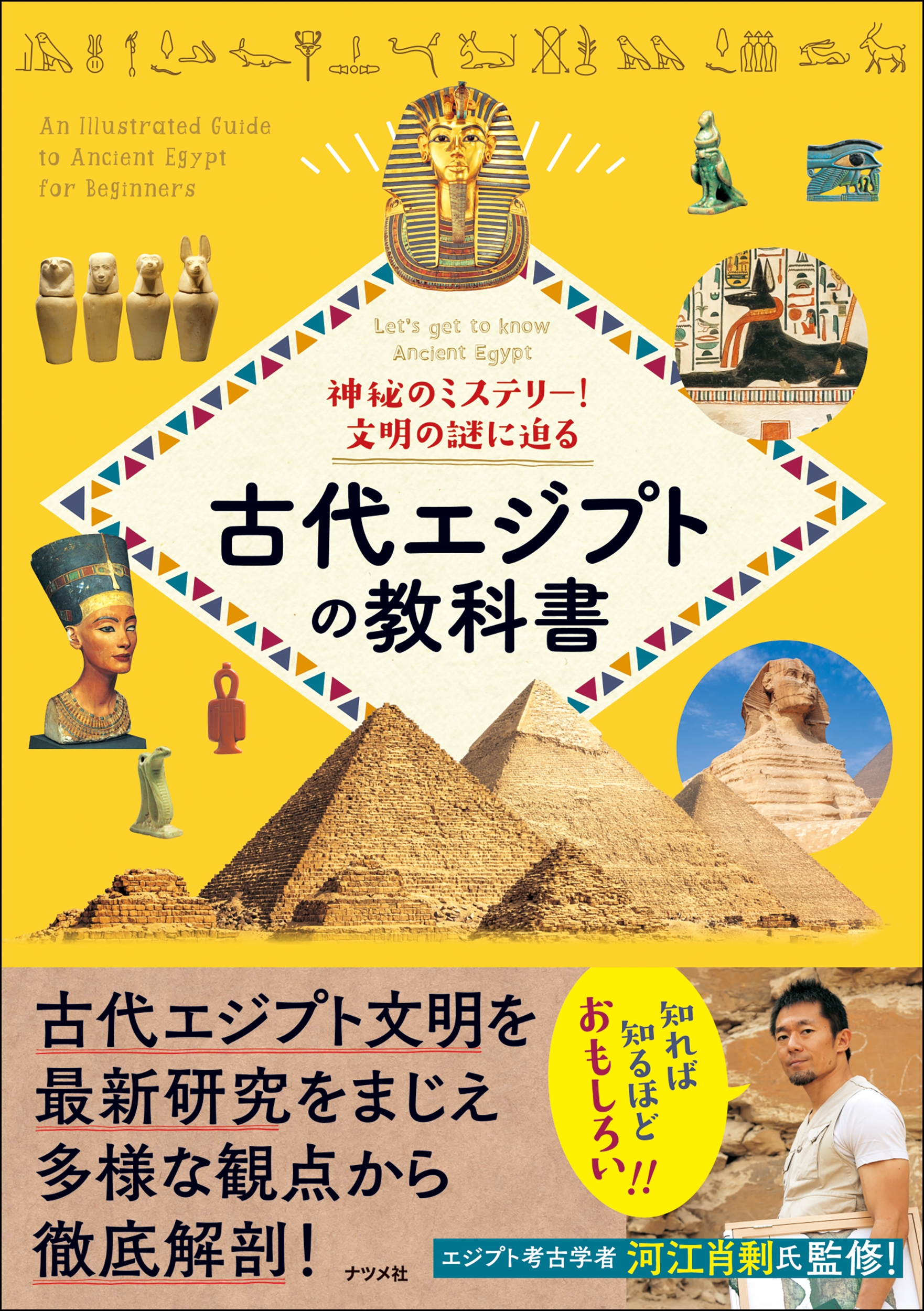 2025年最新】Yahoo!オークション -エドガー・ケイシー文庫の中古