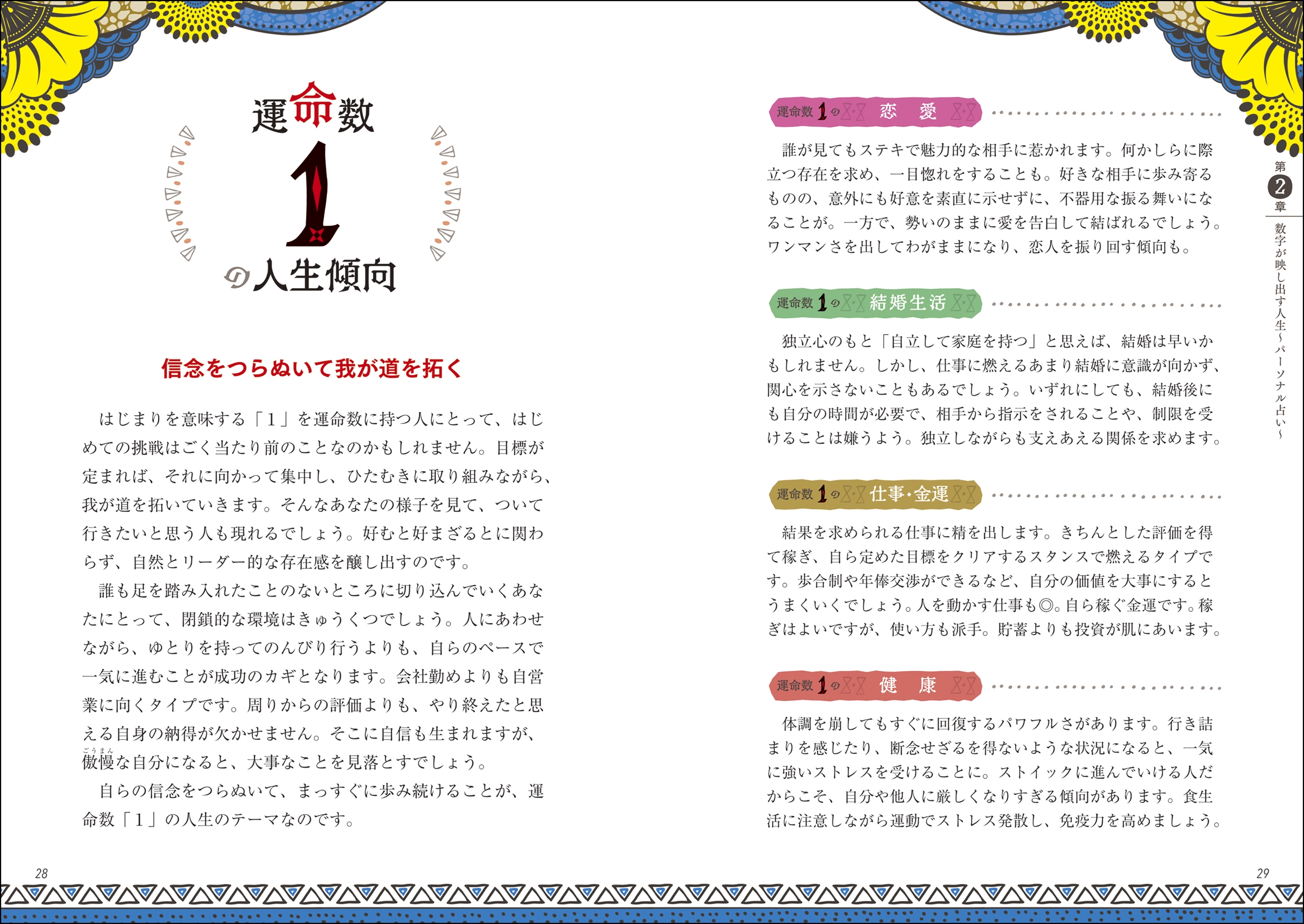 サムネイル画像2