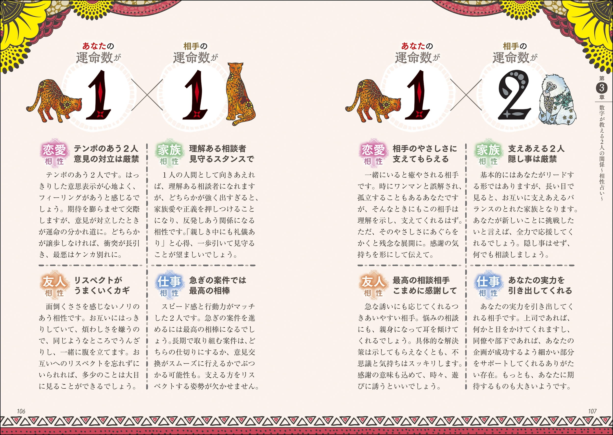 サムネイル画像4
