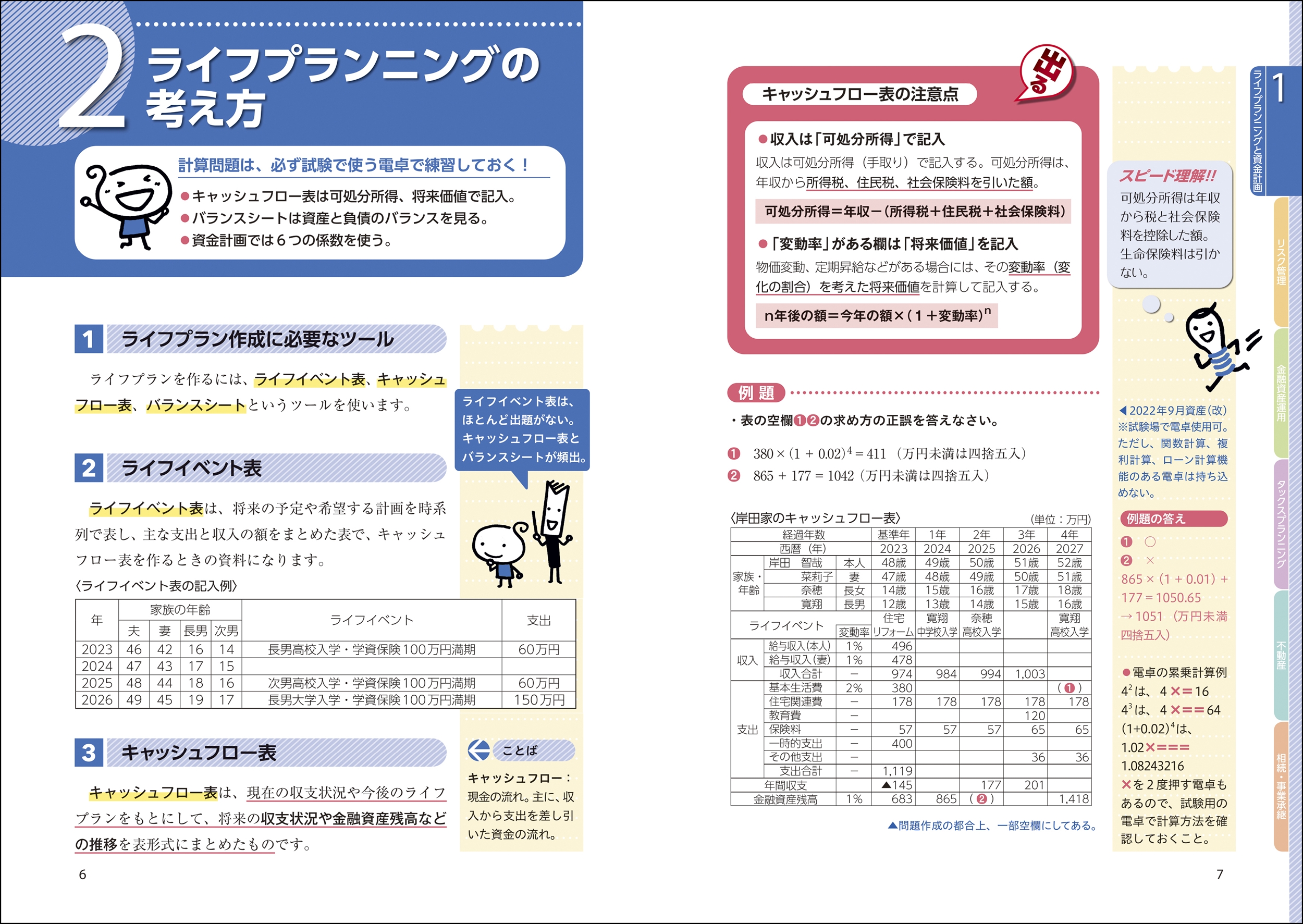 サムネイル画像1