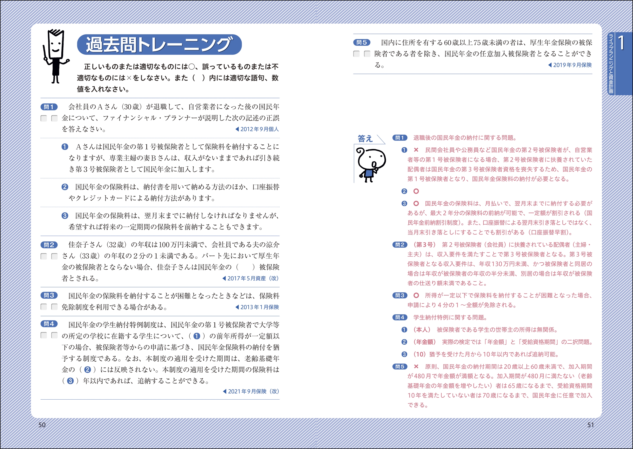 サムネイル画像3