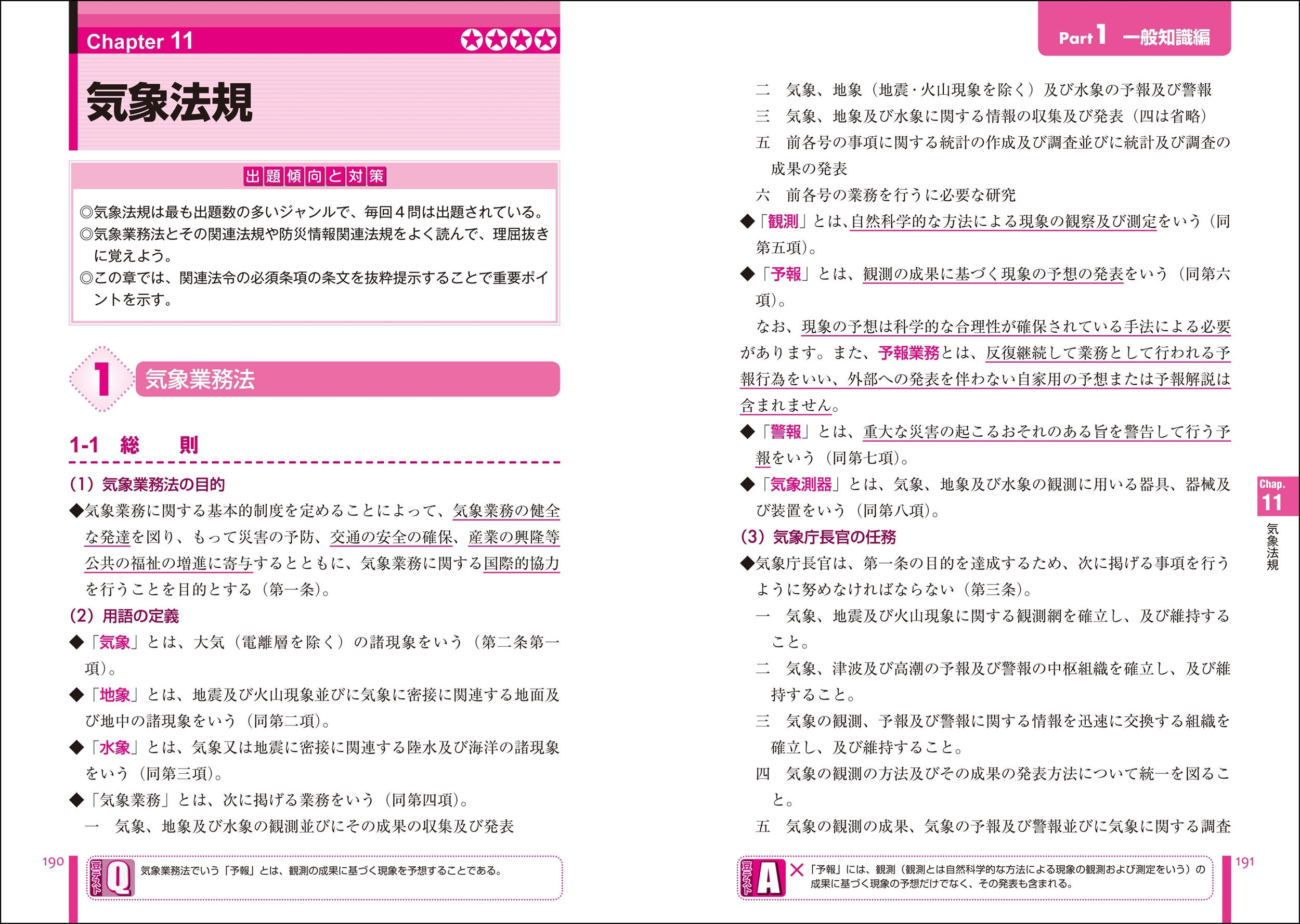 サムネイル画像3