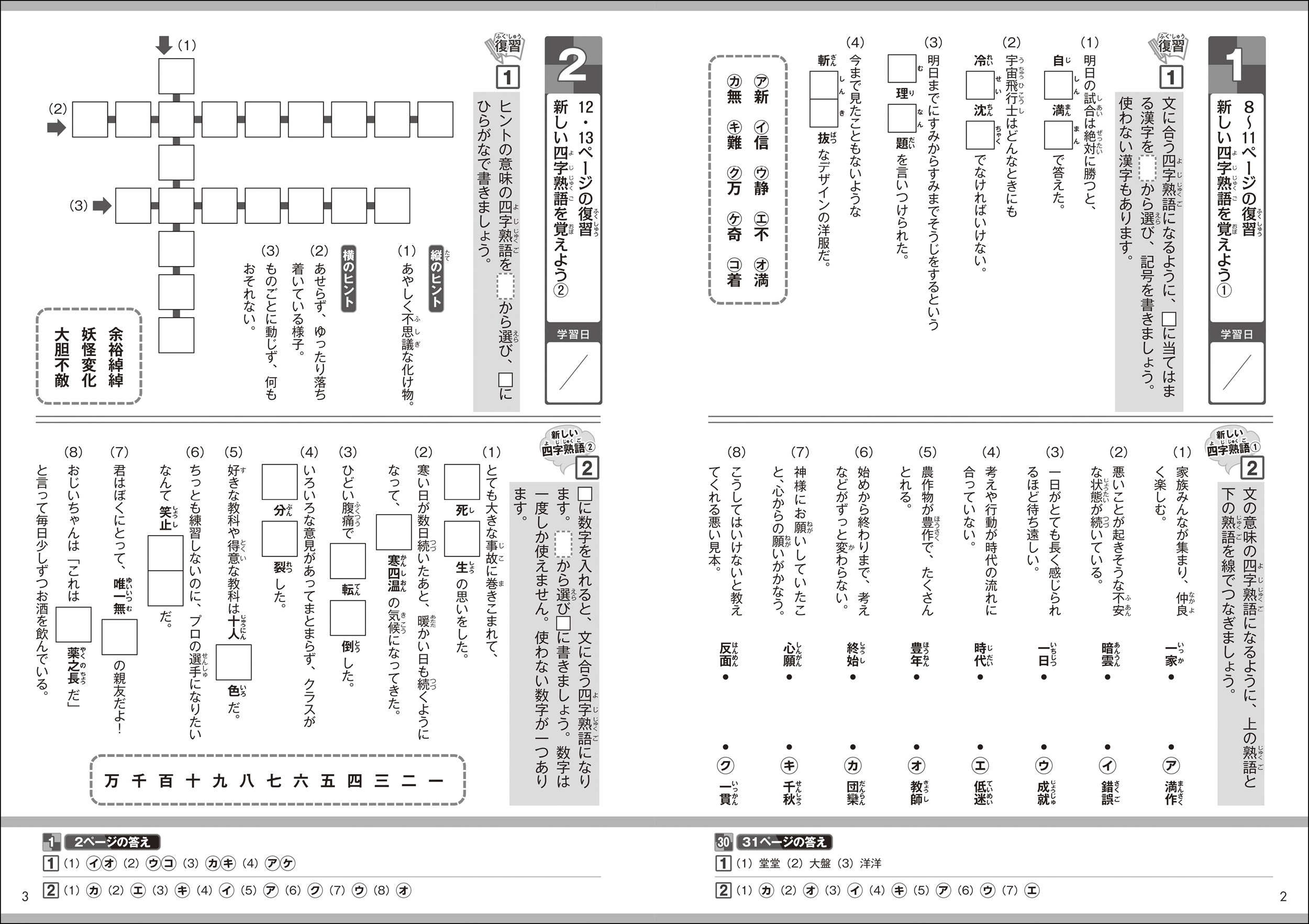 サムネイル画像3