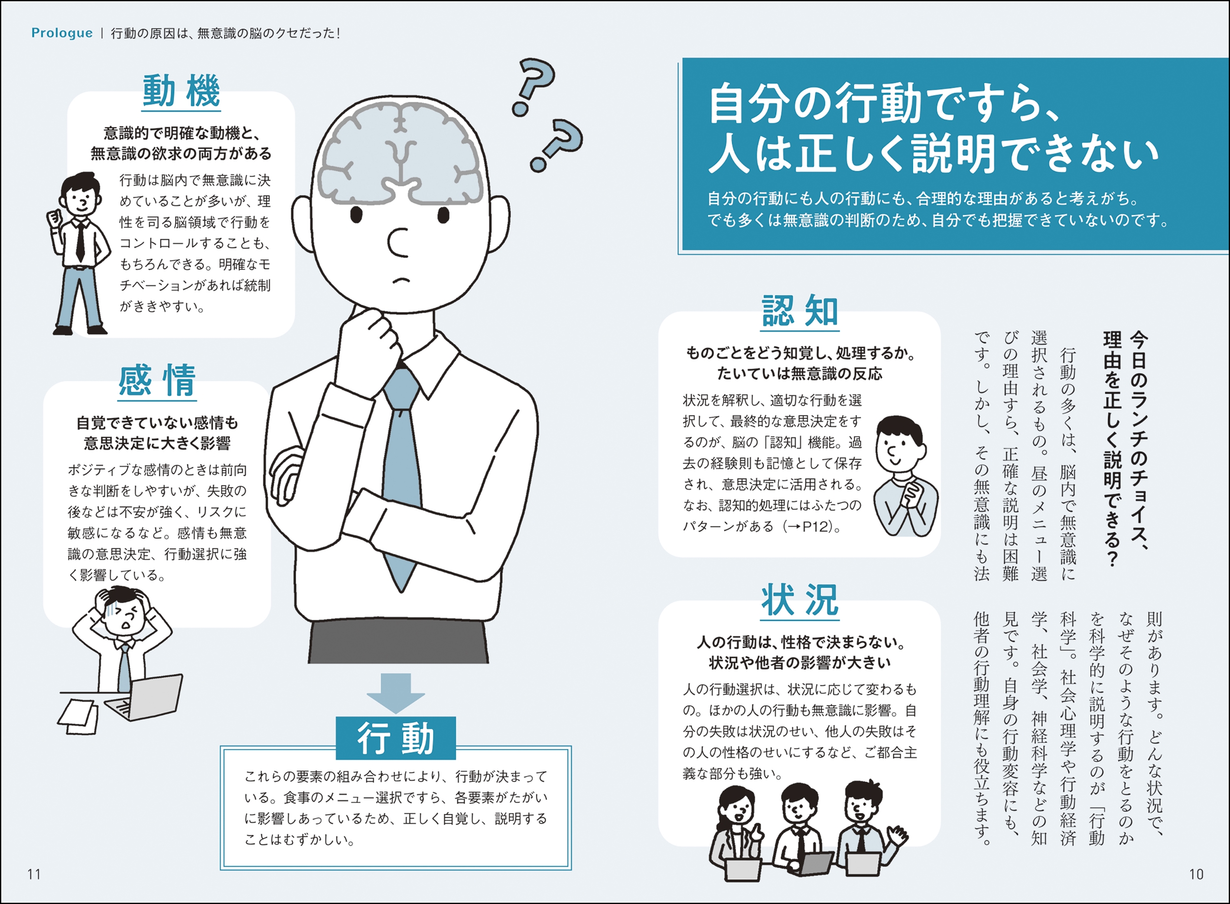 サムネイル画像2