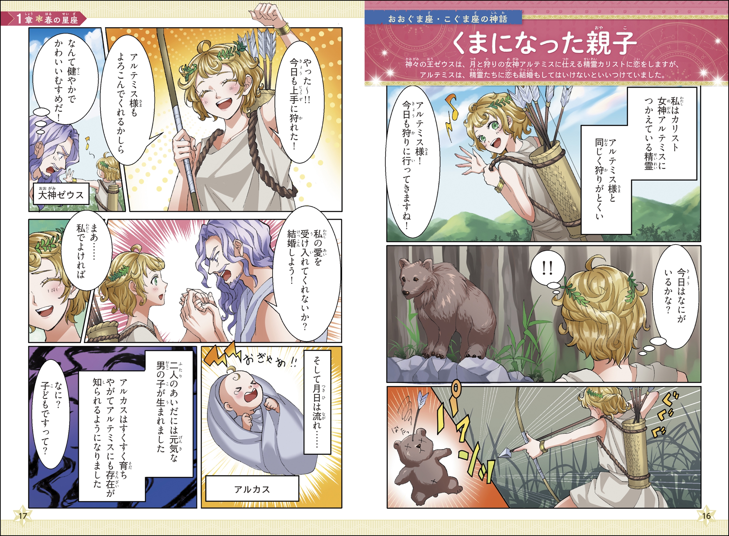 サムネイル画像2