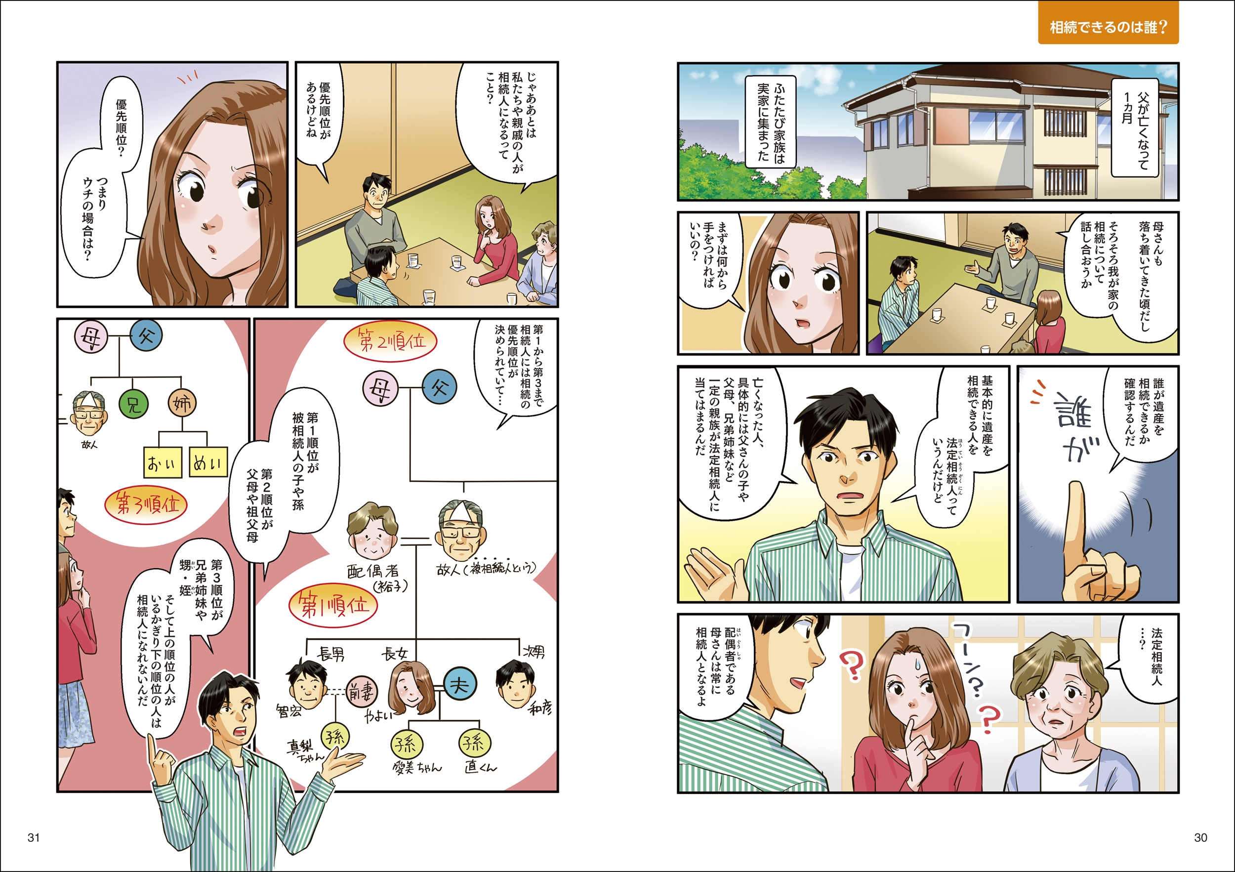 サムネイル画像3