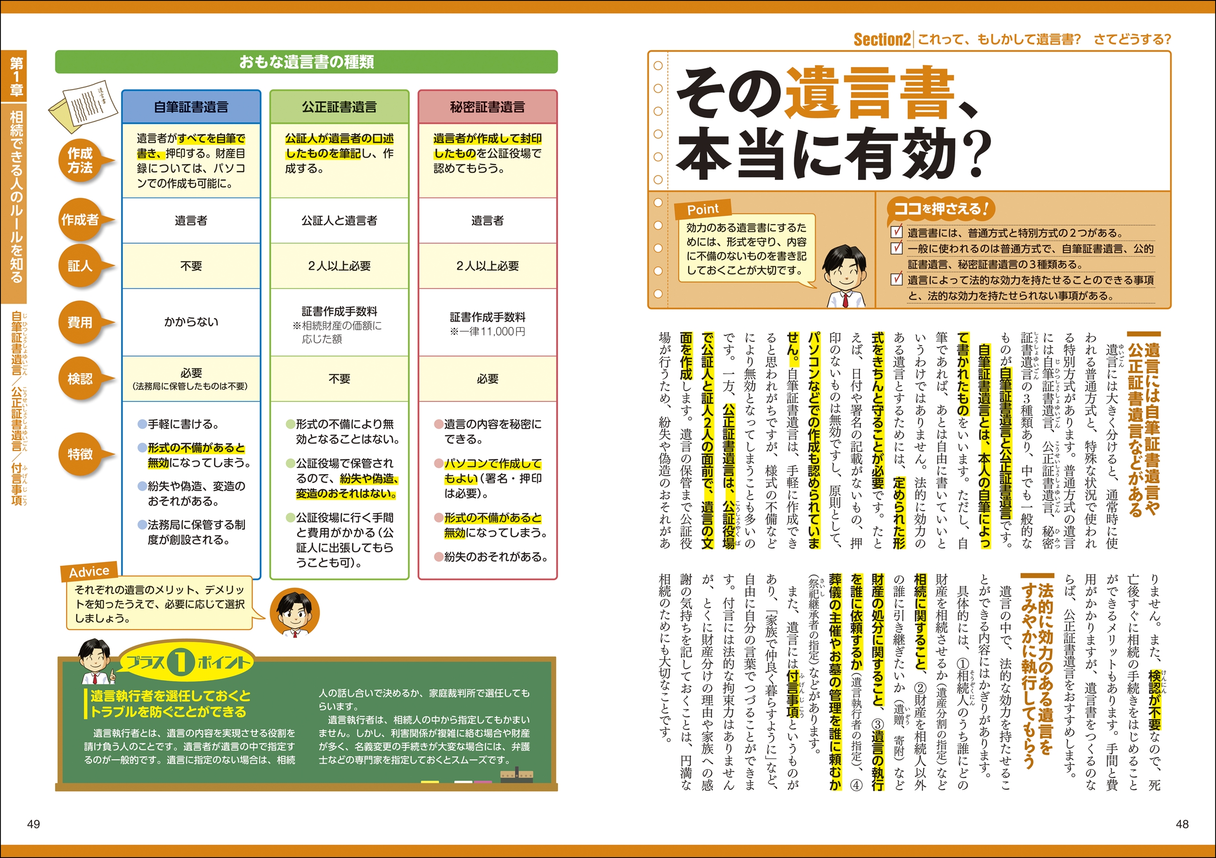 サムネイル画像5