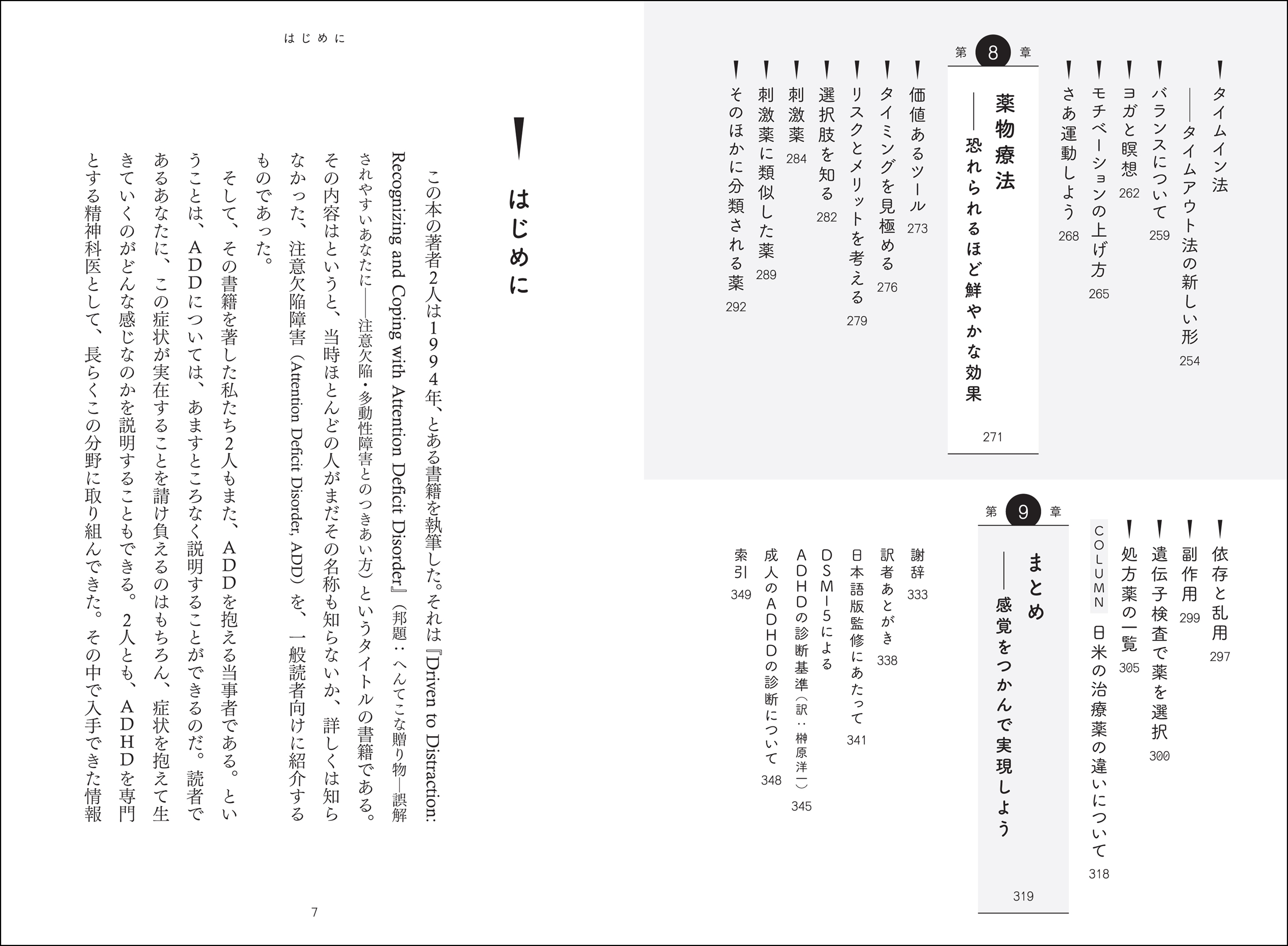 サムネイル画像3