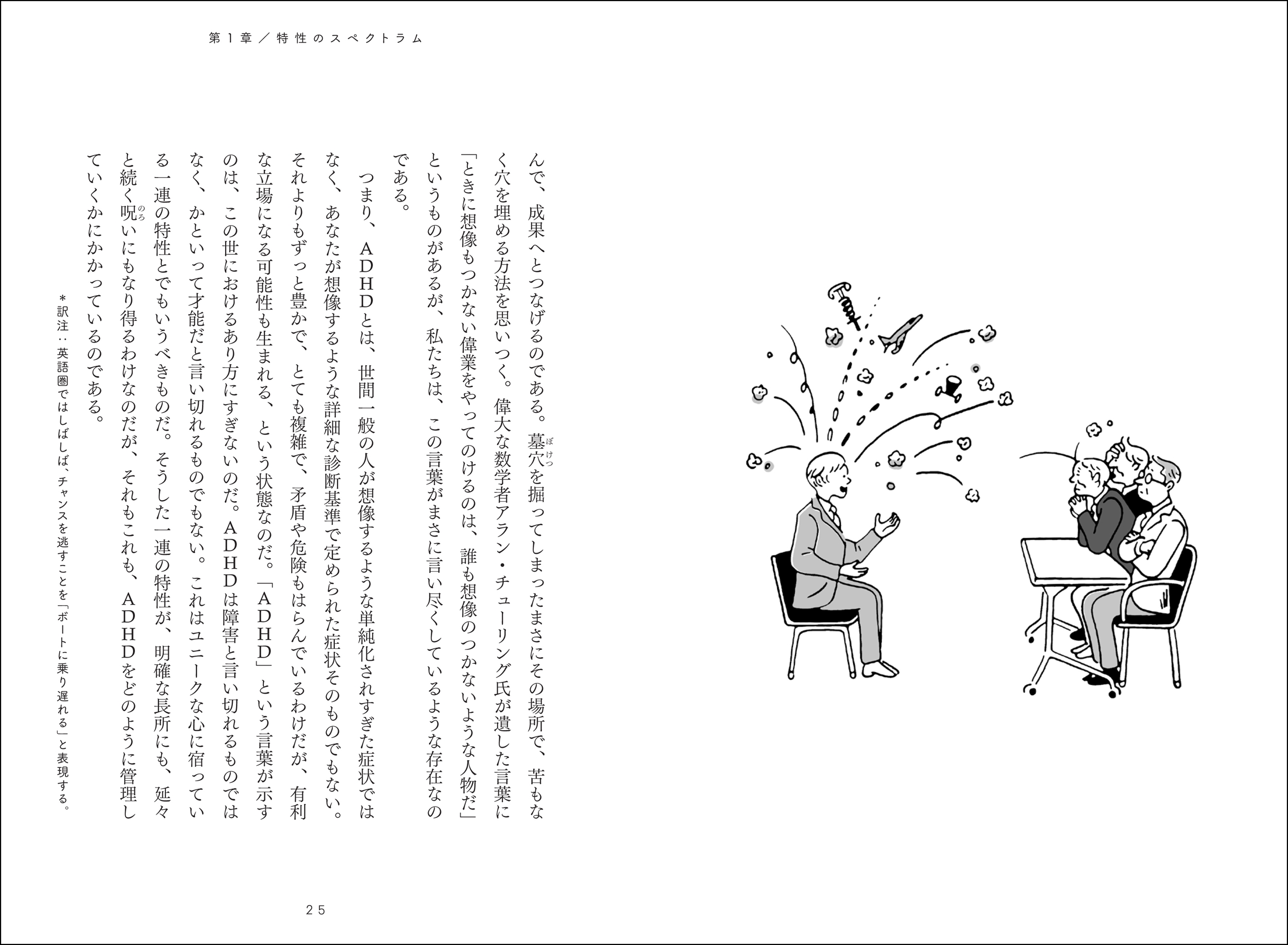 サムネイル画像4