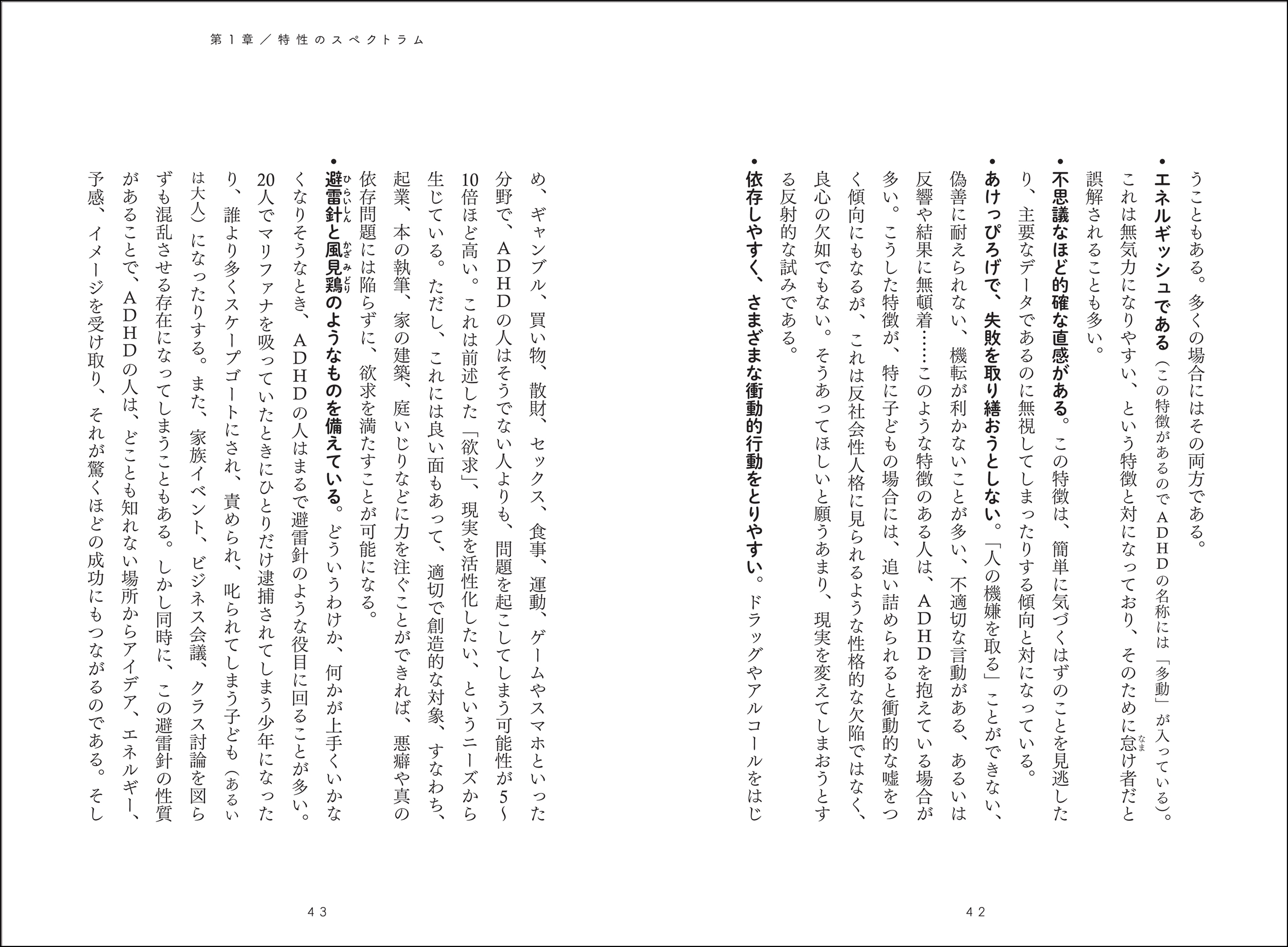 サムネイル画像5
