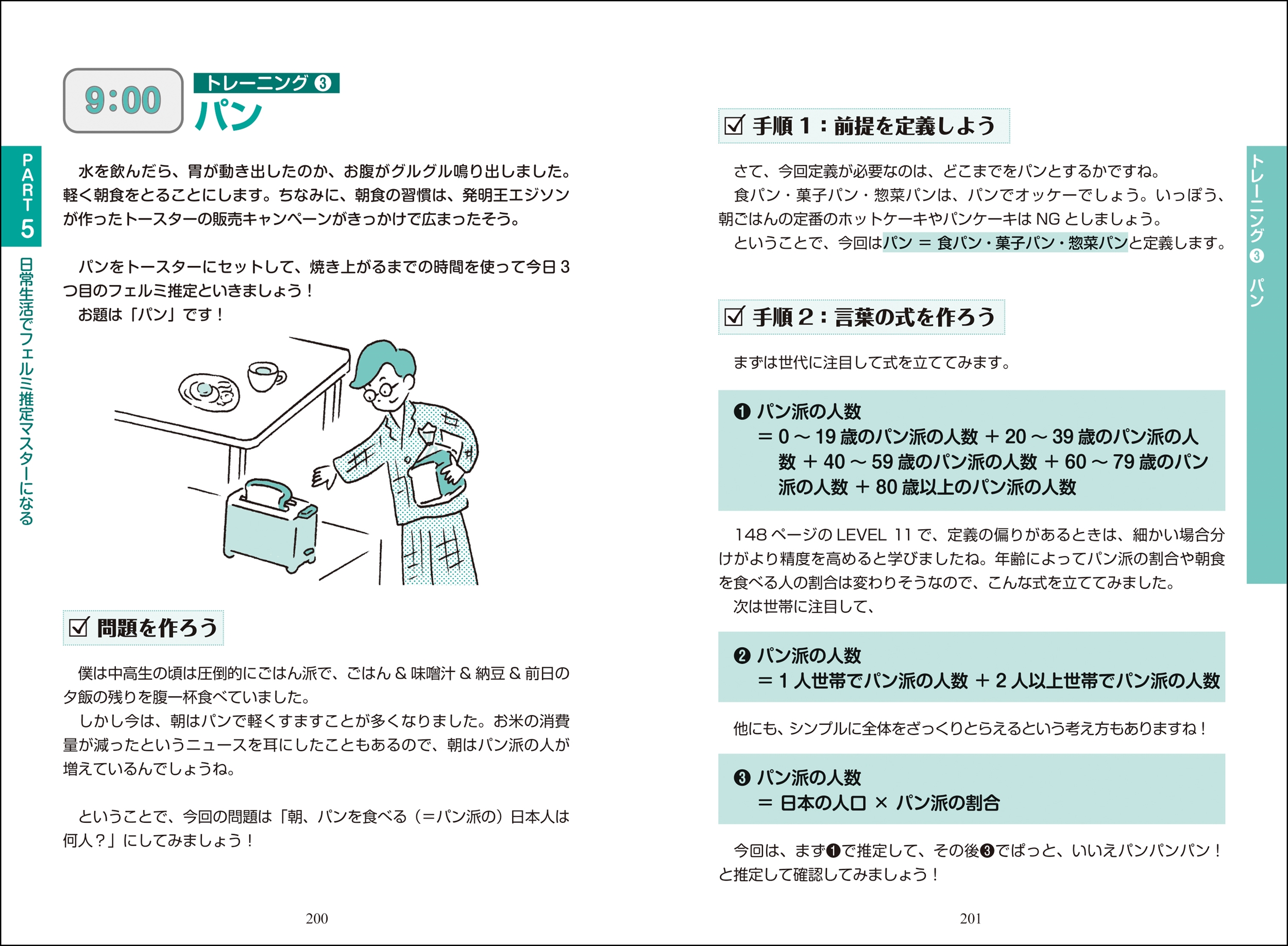 サムネイル画像2