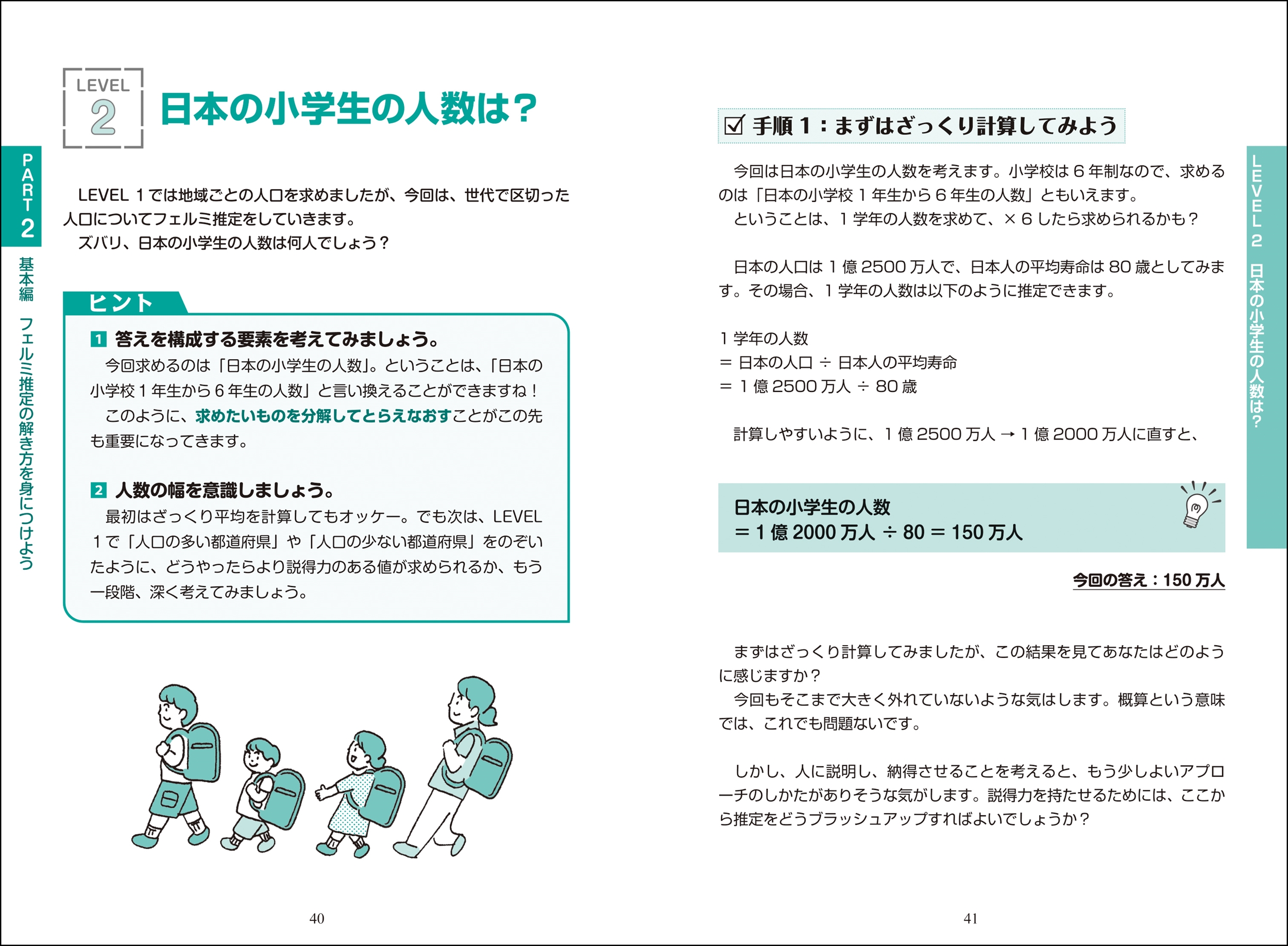 サムネイル画像3