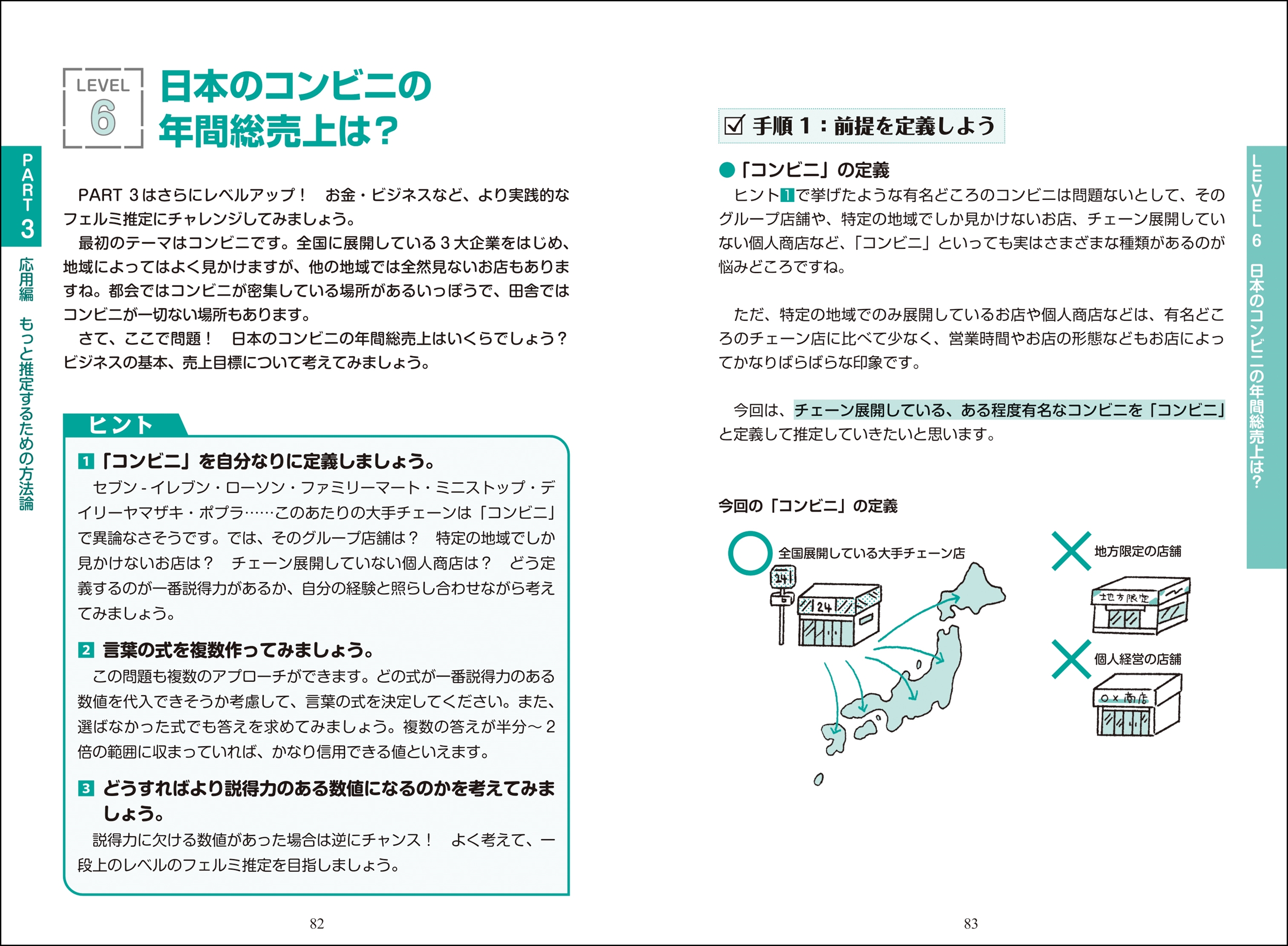 サムネイル画像4