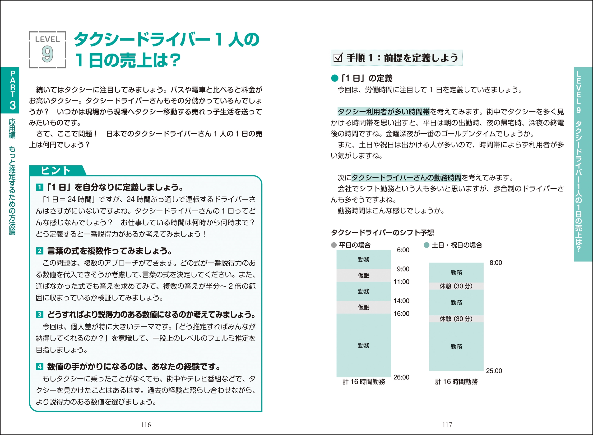 サムネイル画像5