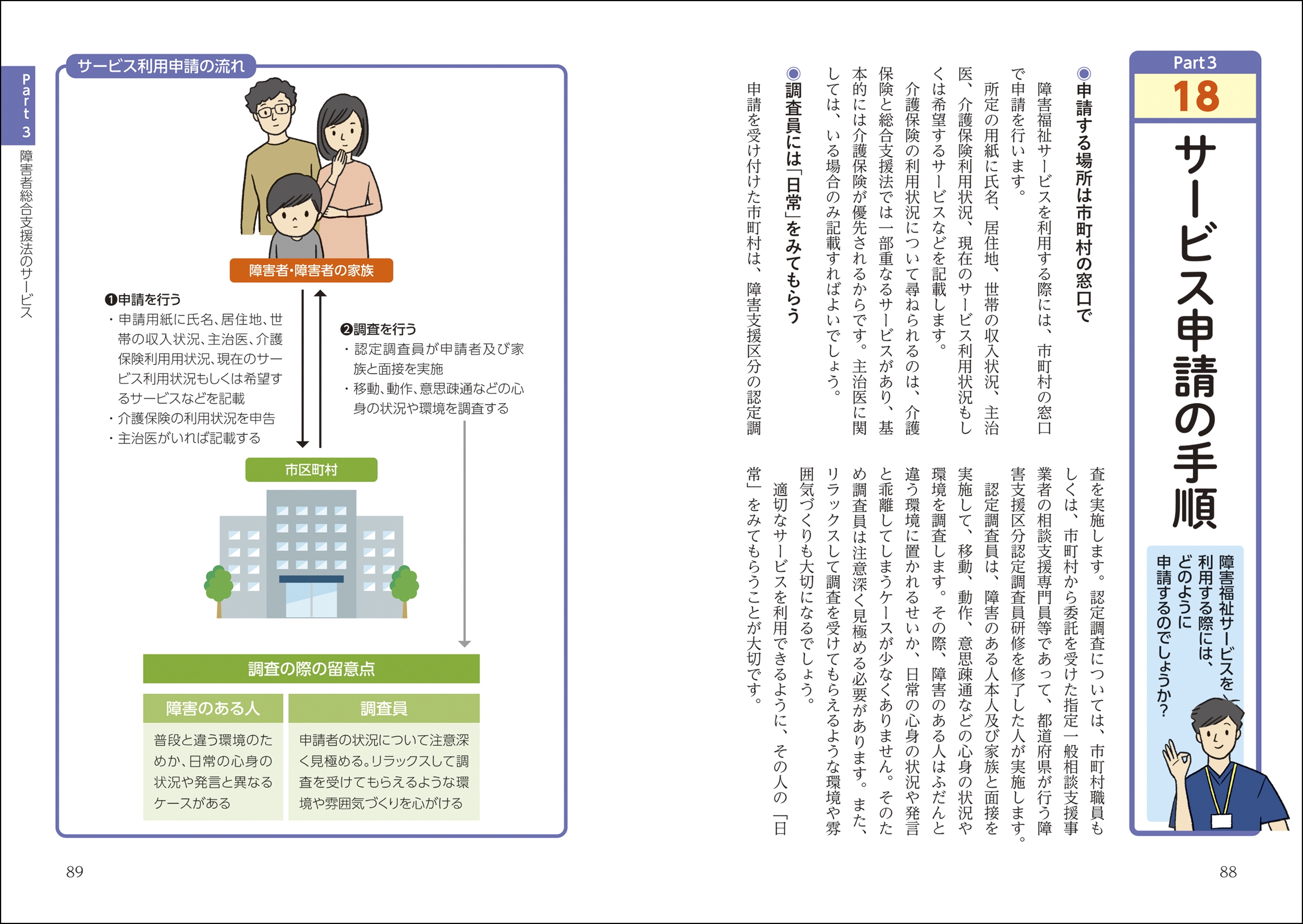サムネイル画像3