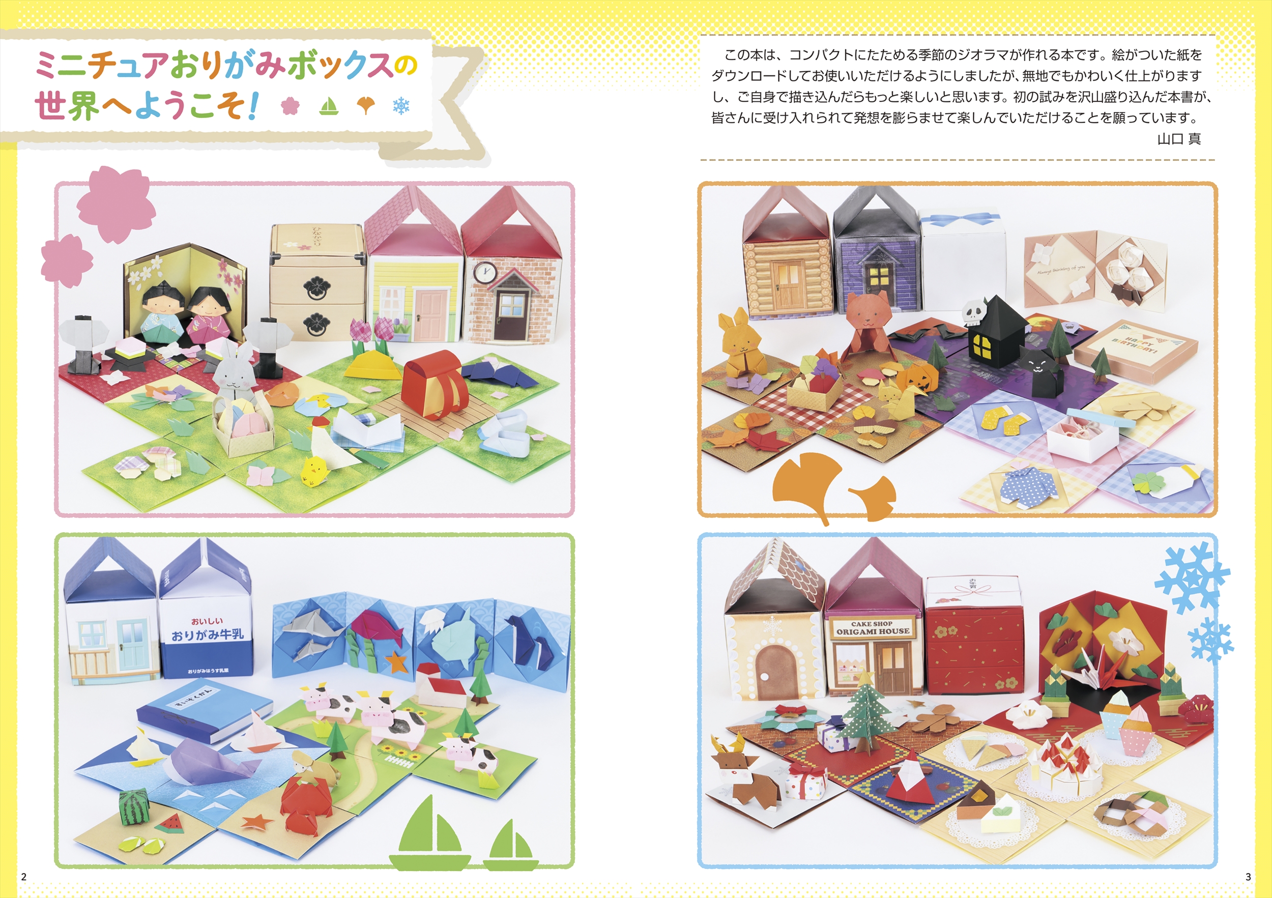サムネイル画像1