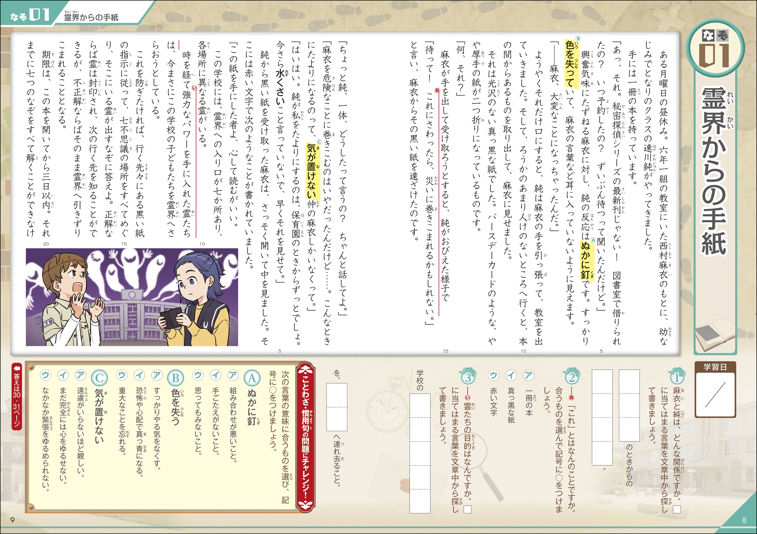 サムネイル画像1