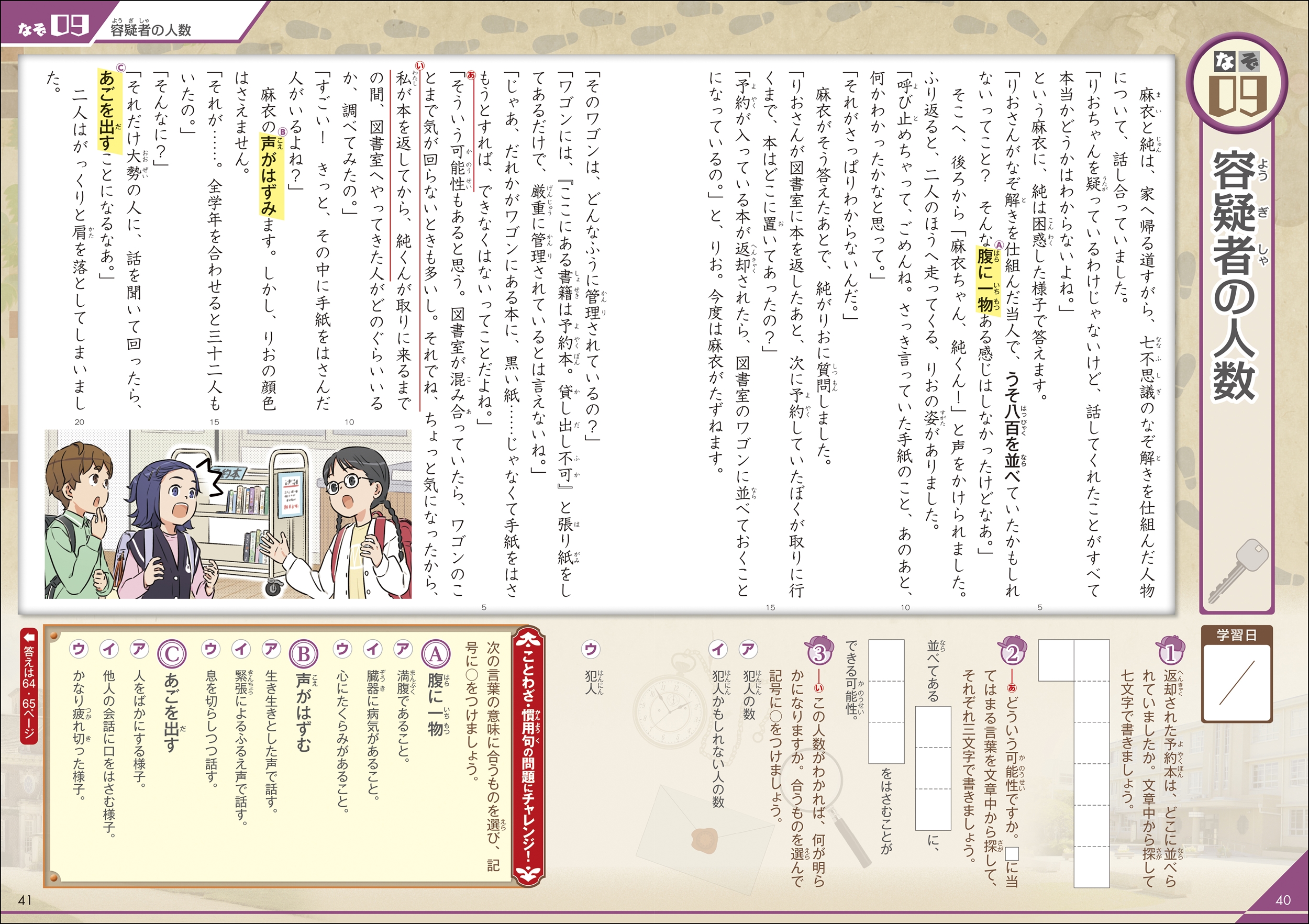サムネイル画像2