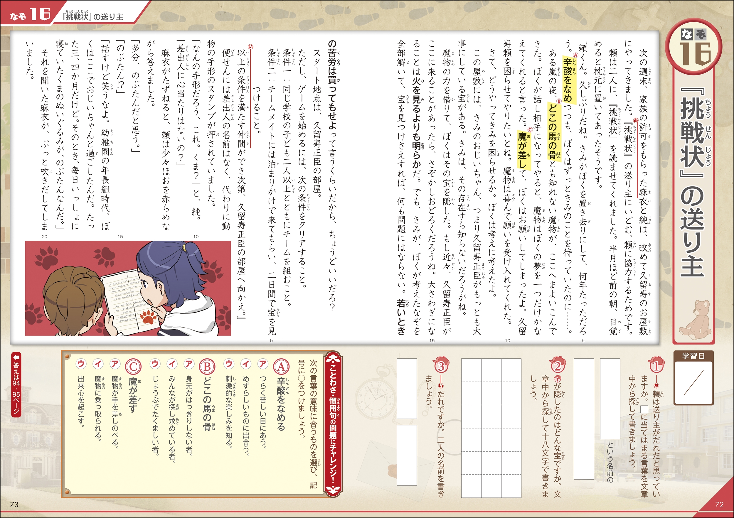 サムネイル画像3