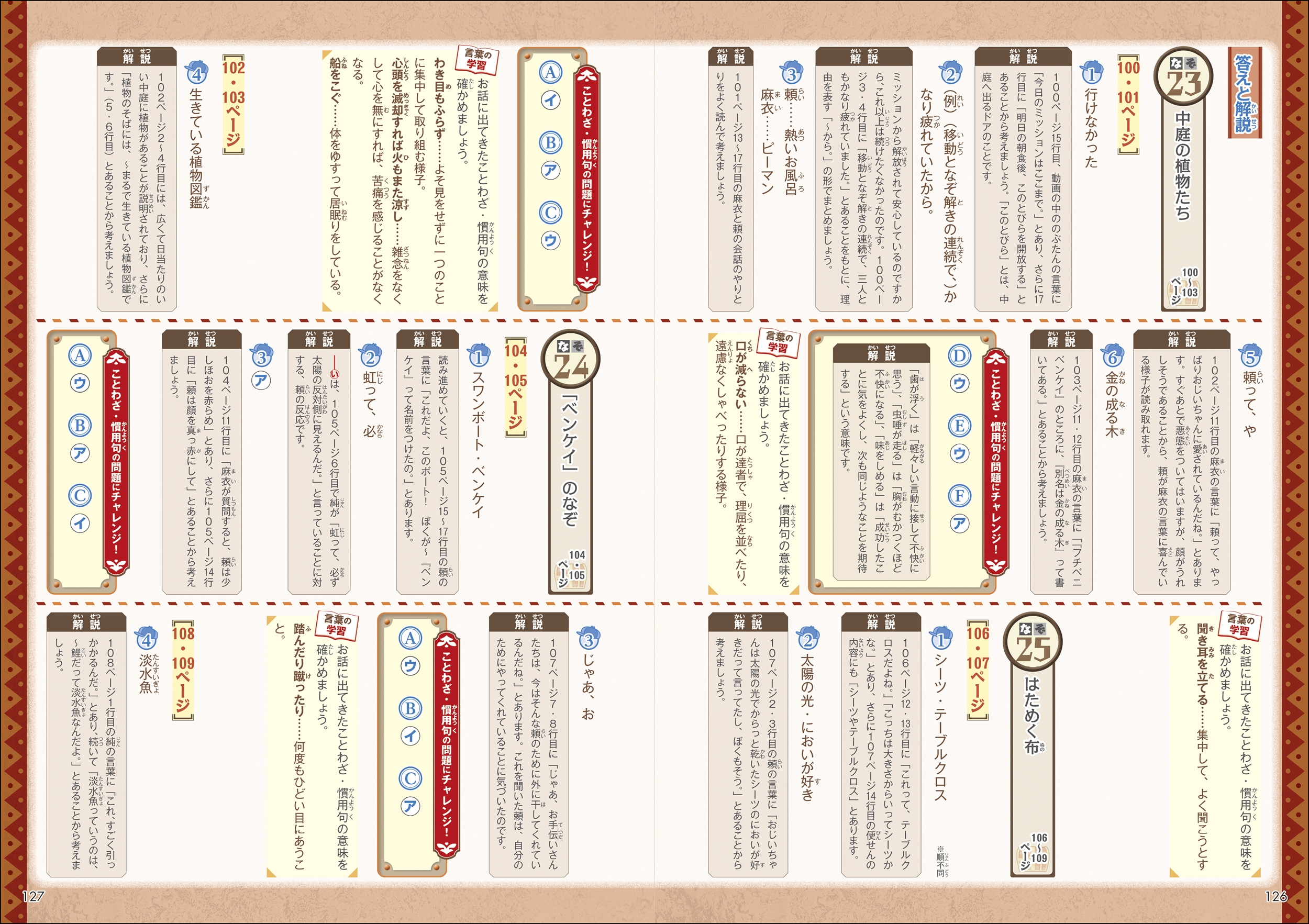 サムネイル画像4