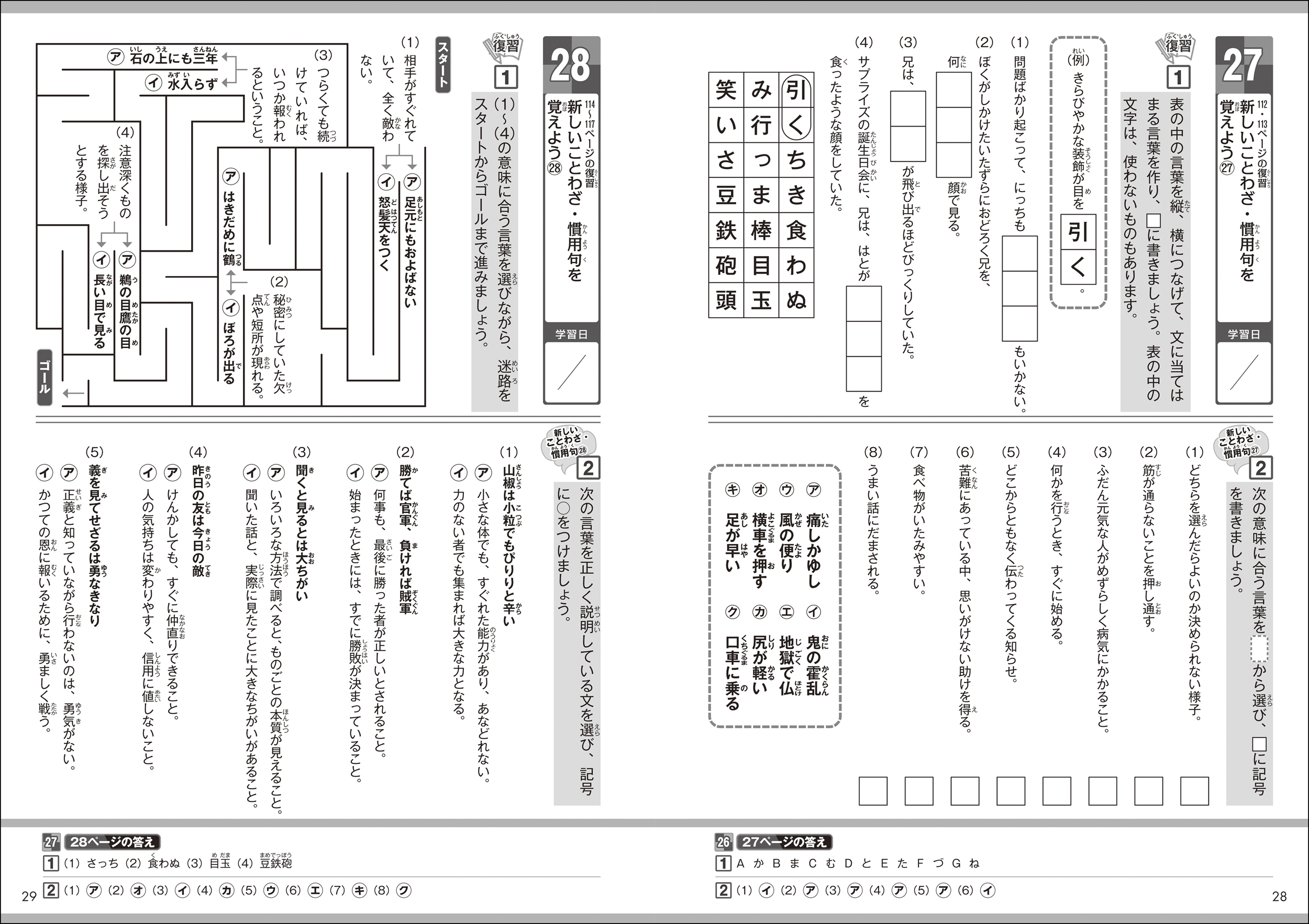 サムネイル画像5