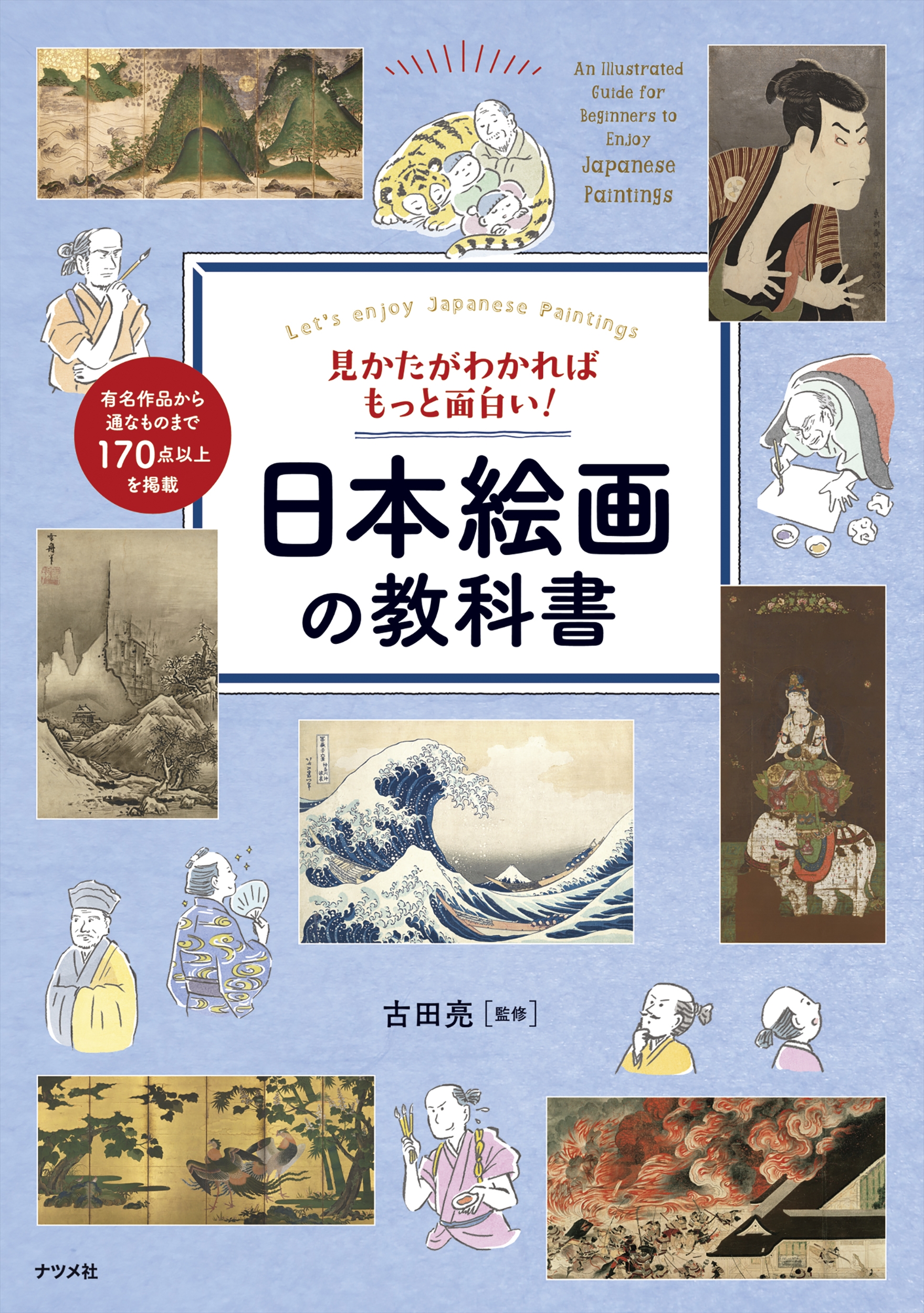 サムネイル画像1