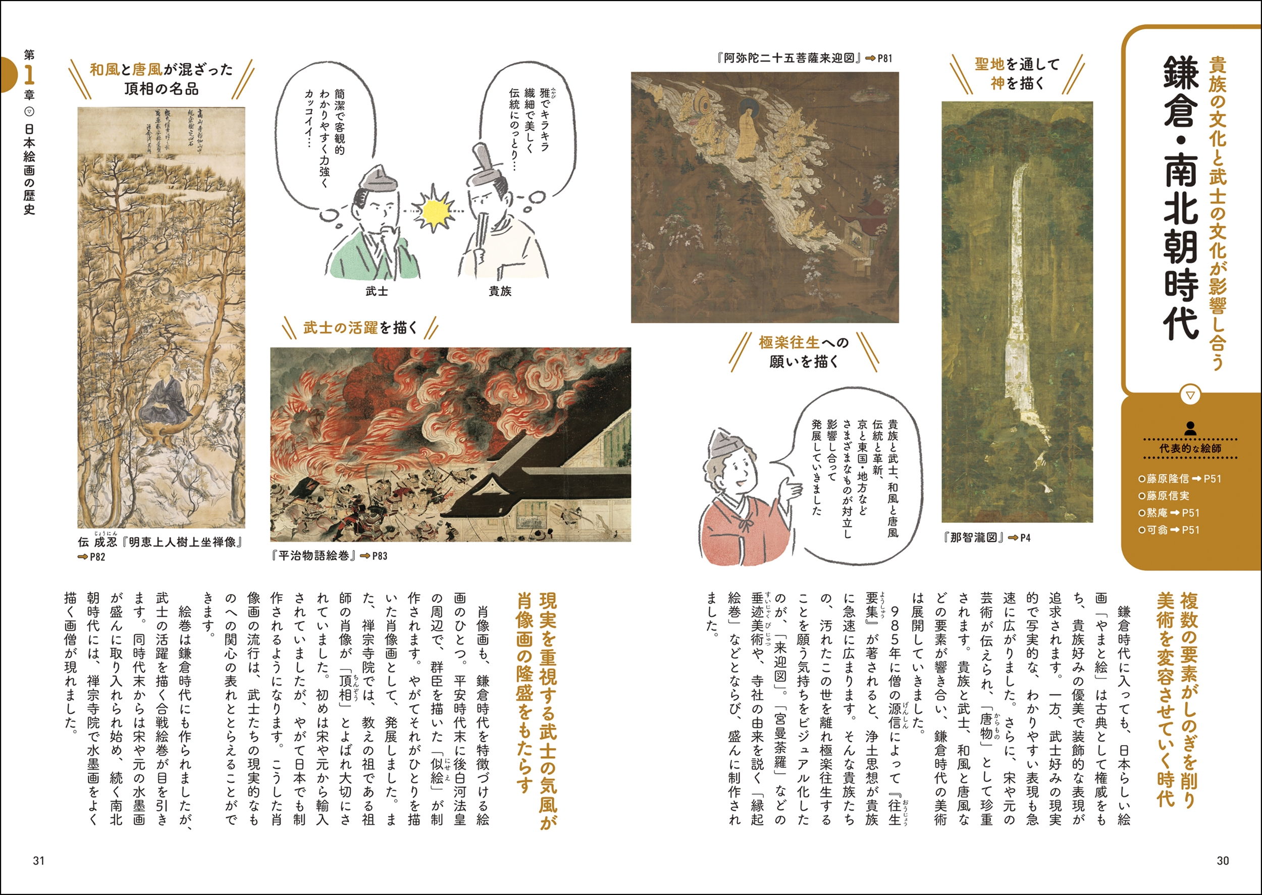 サムネイル画像3