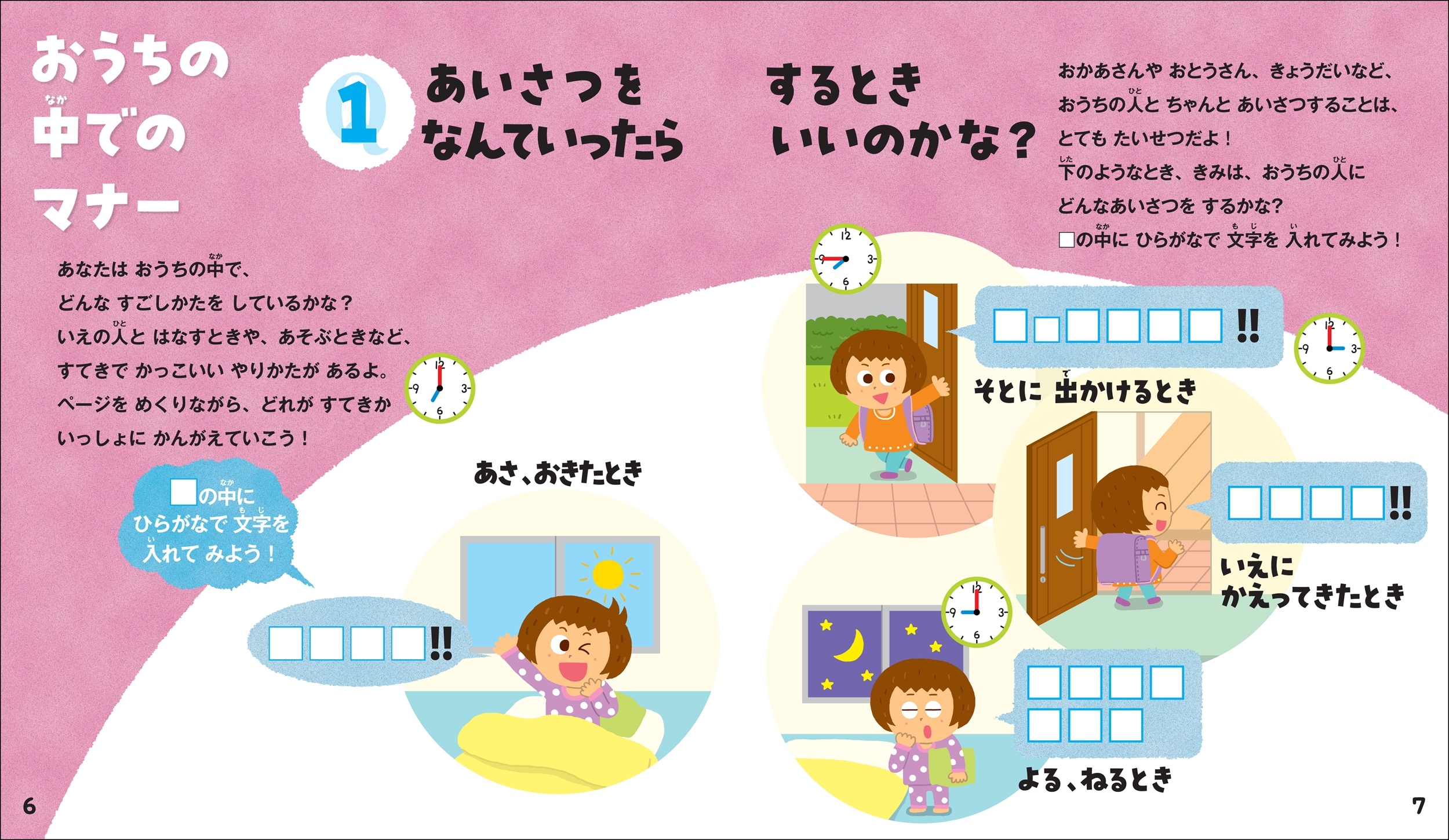 サムネイル画像2