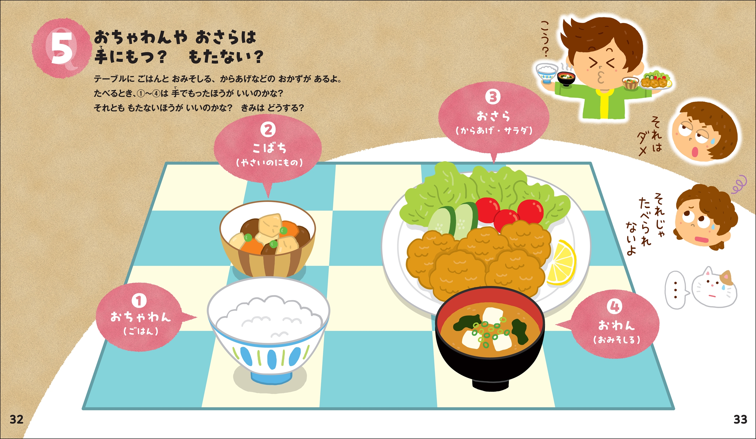 サムネイル画像3