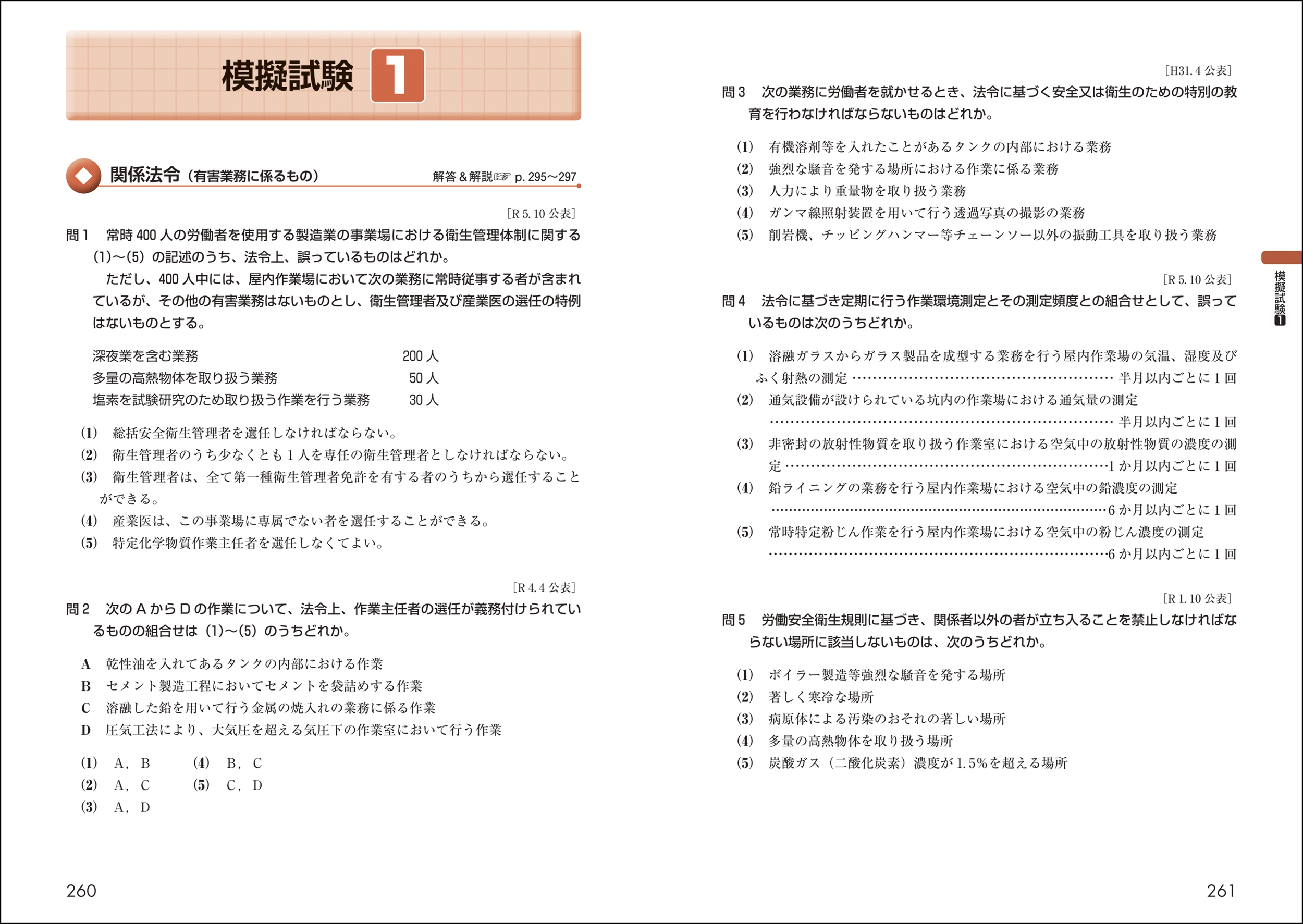 サムネイル画像3