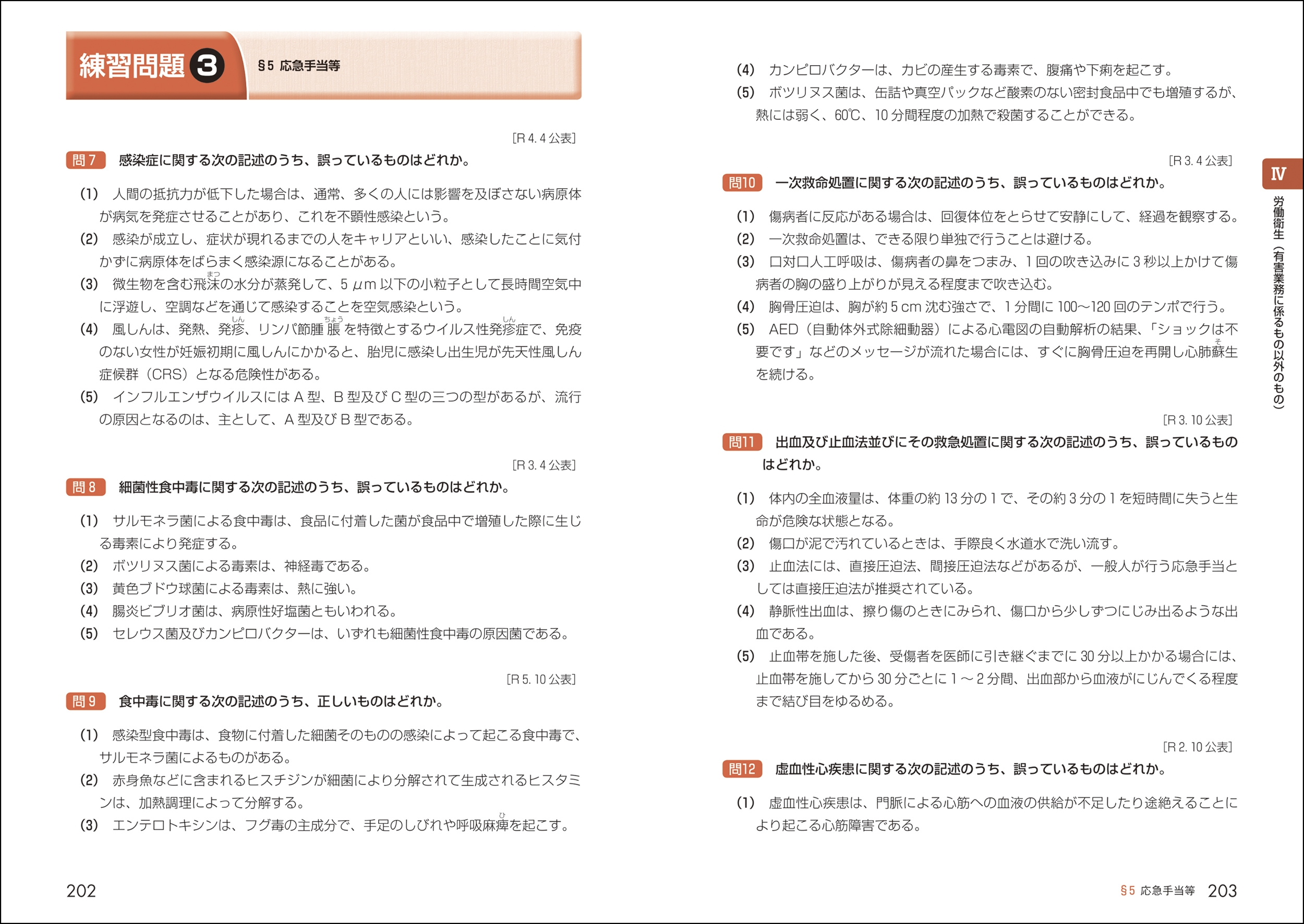 サムネイル画像4