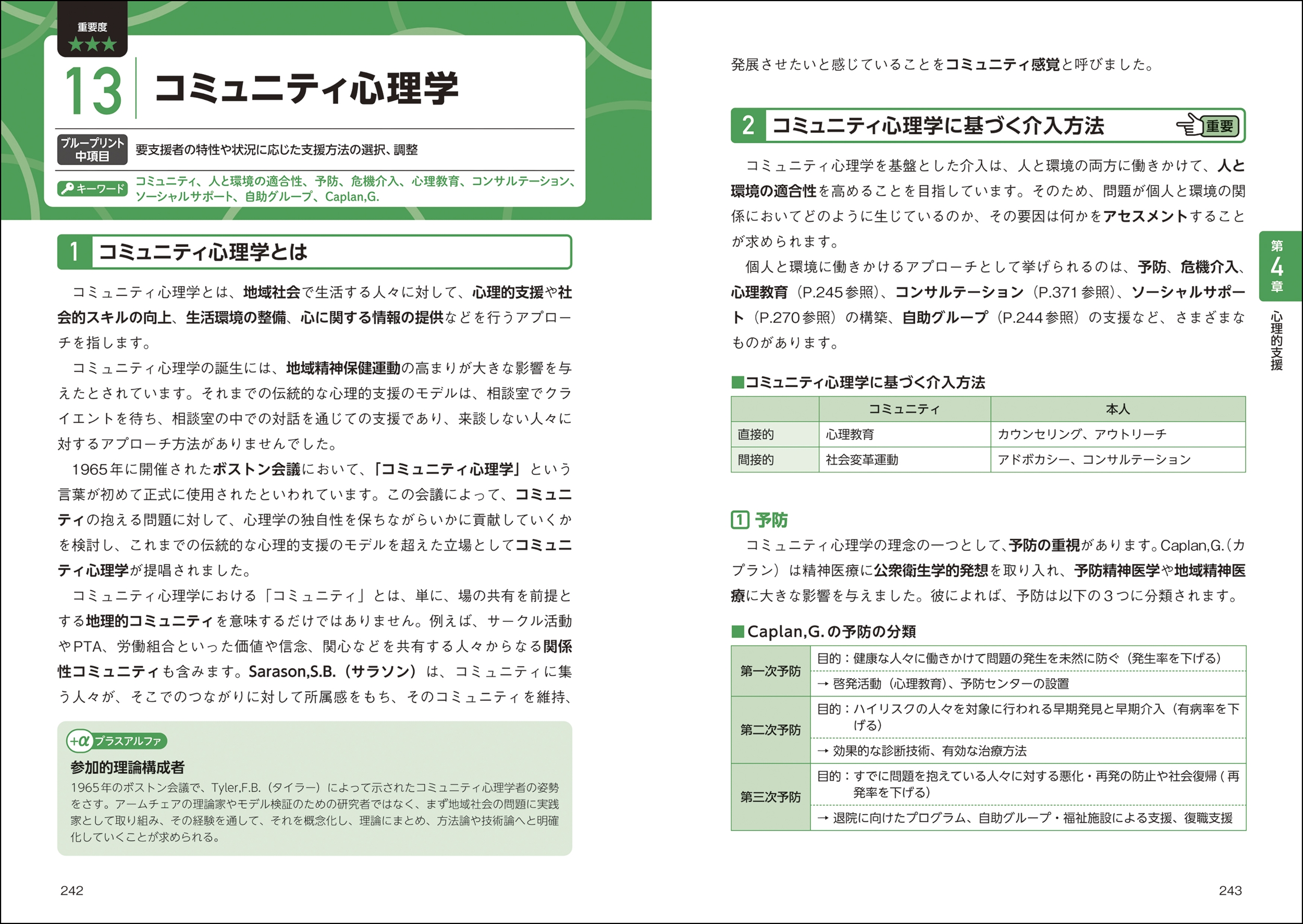 サムネイル画像4