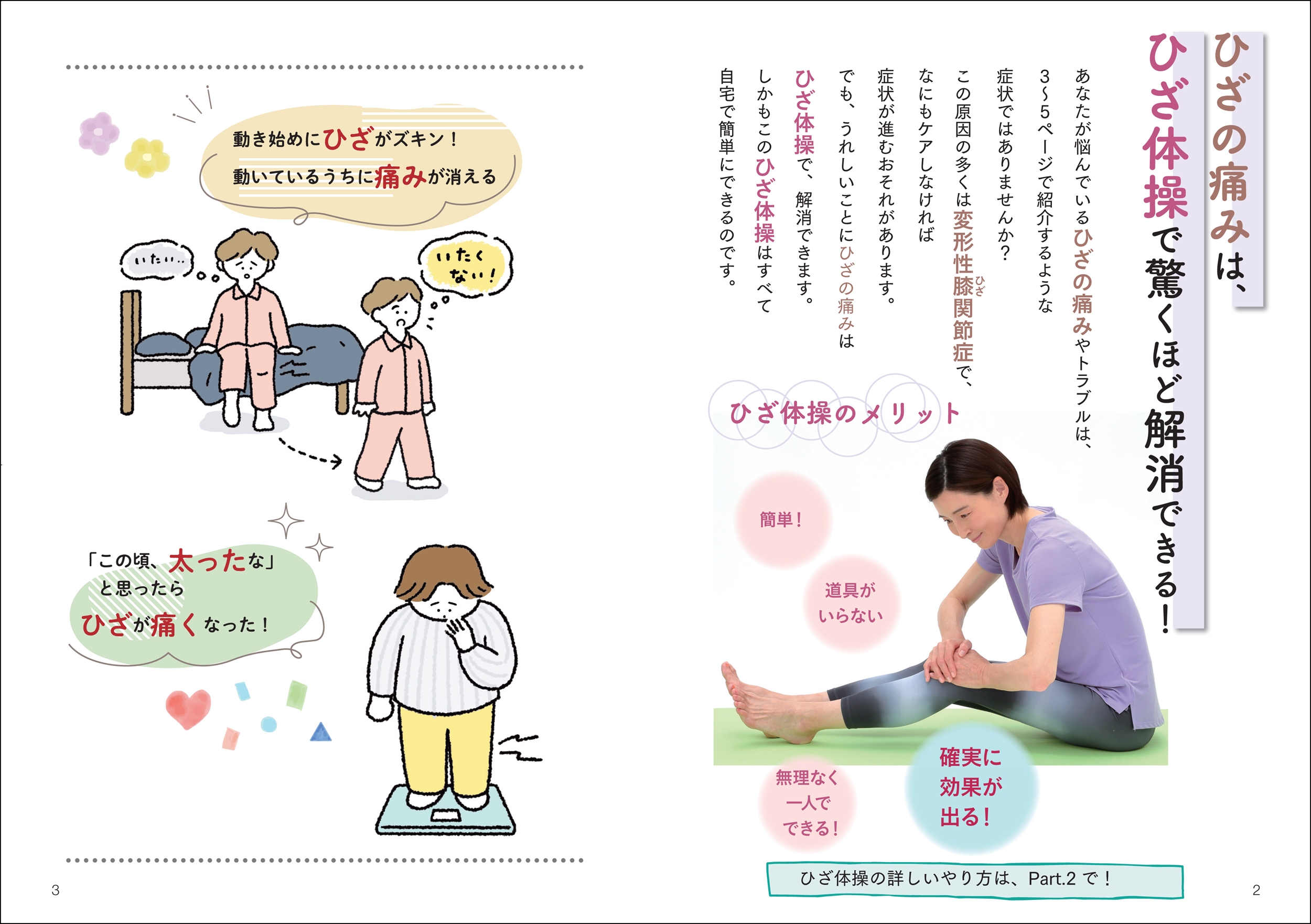 サムネイル画像1